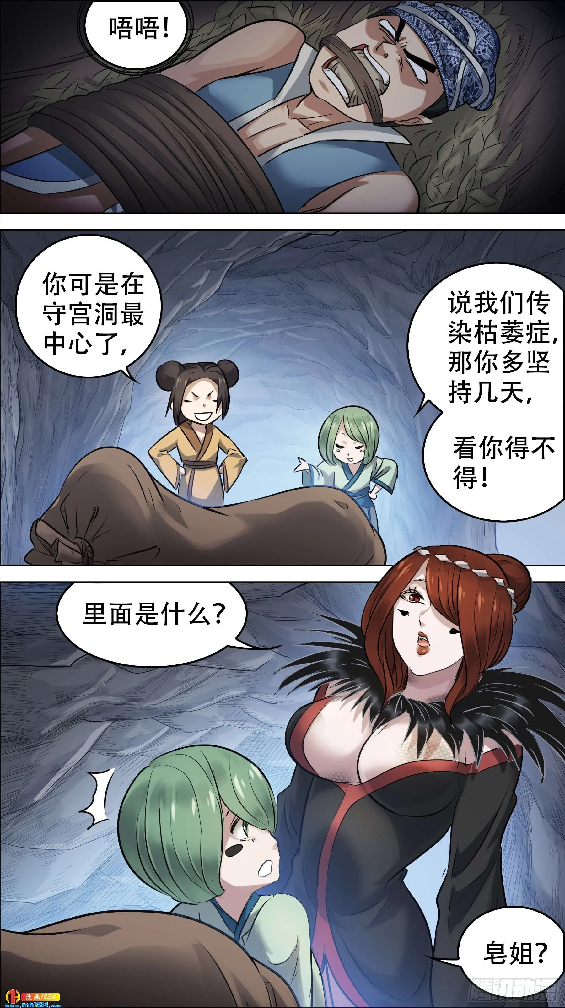 第6页
