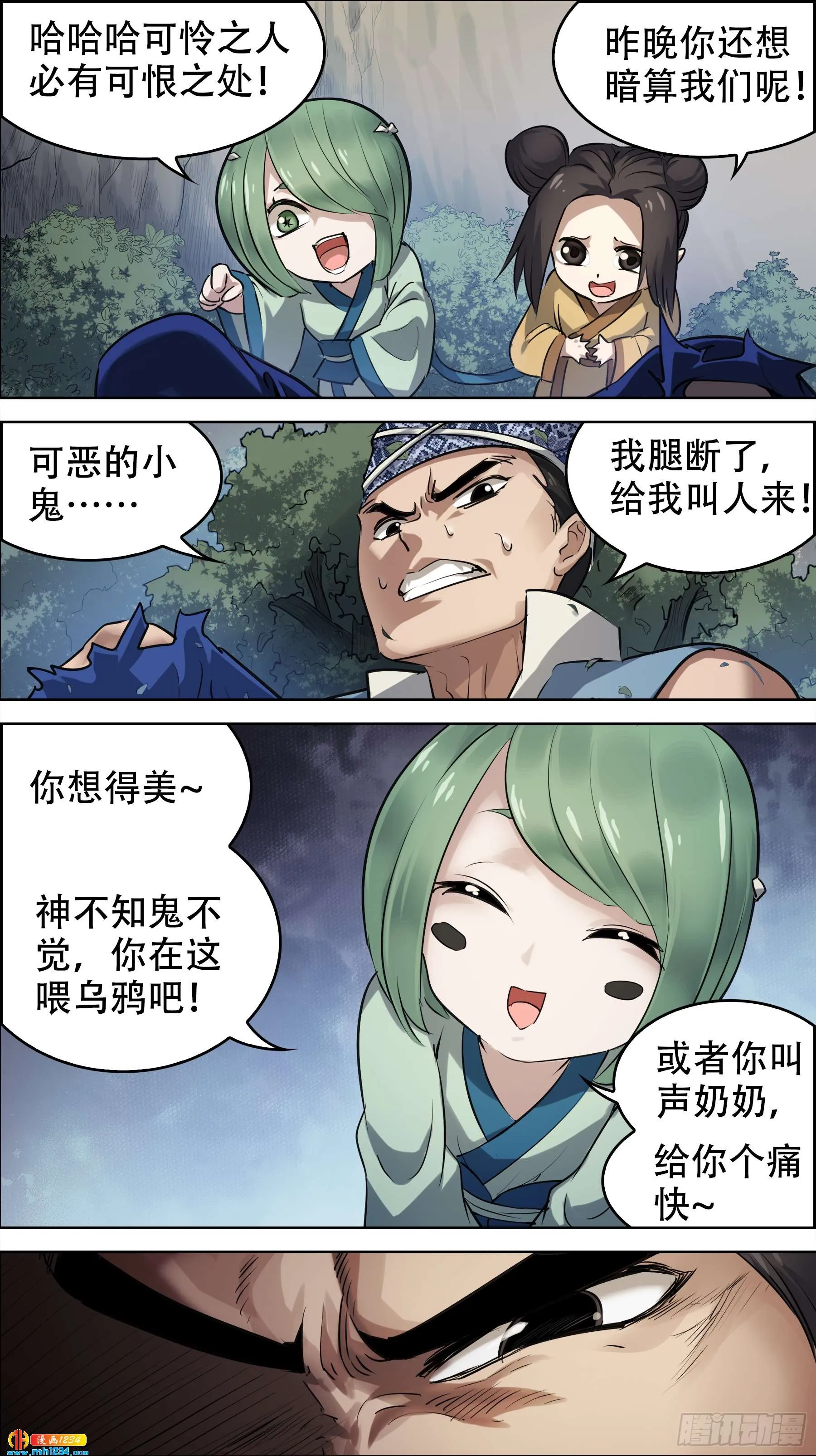 第4页