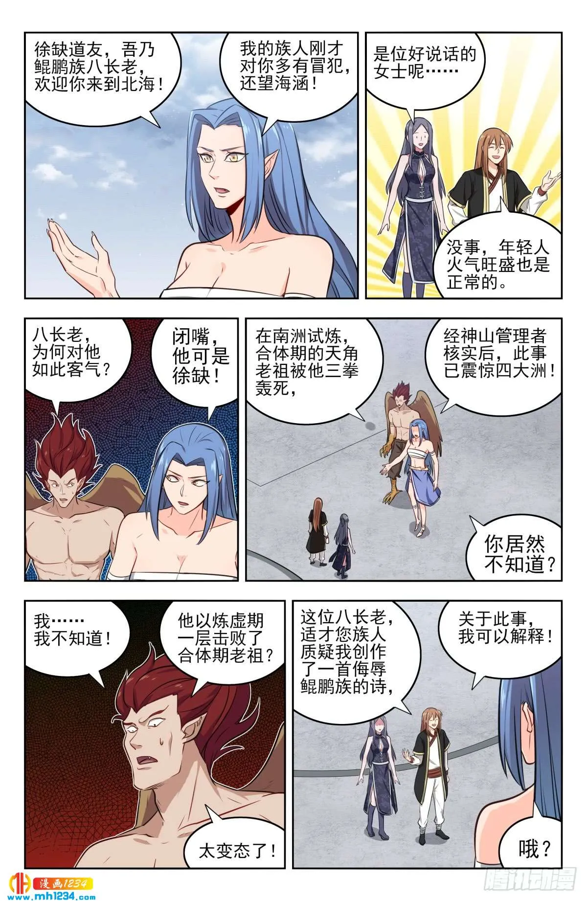 第7页