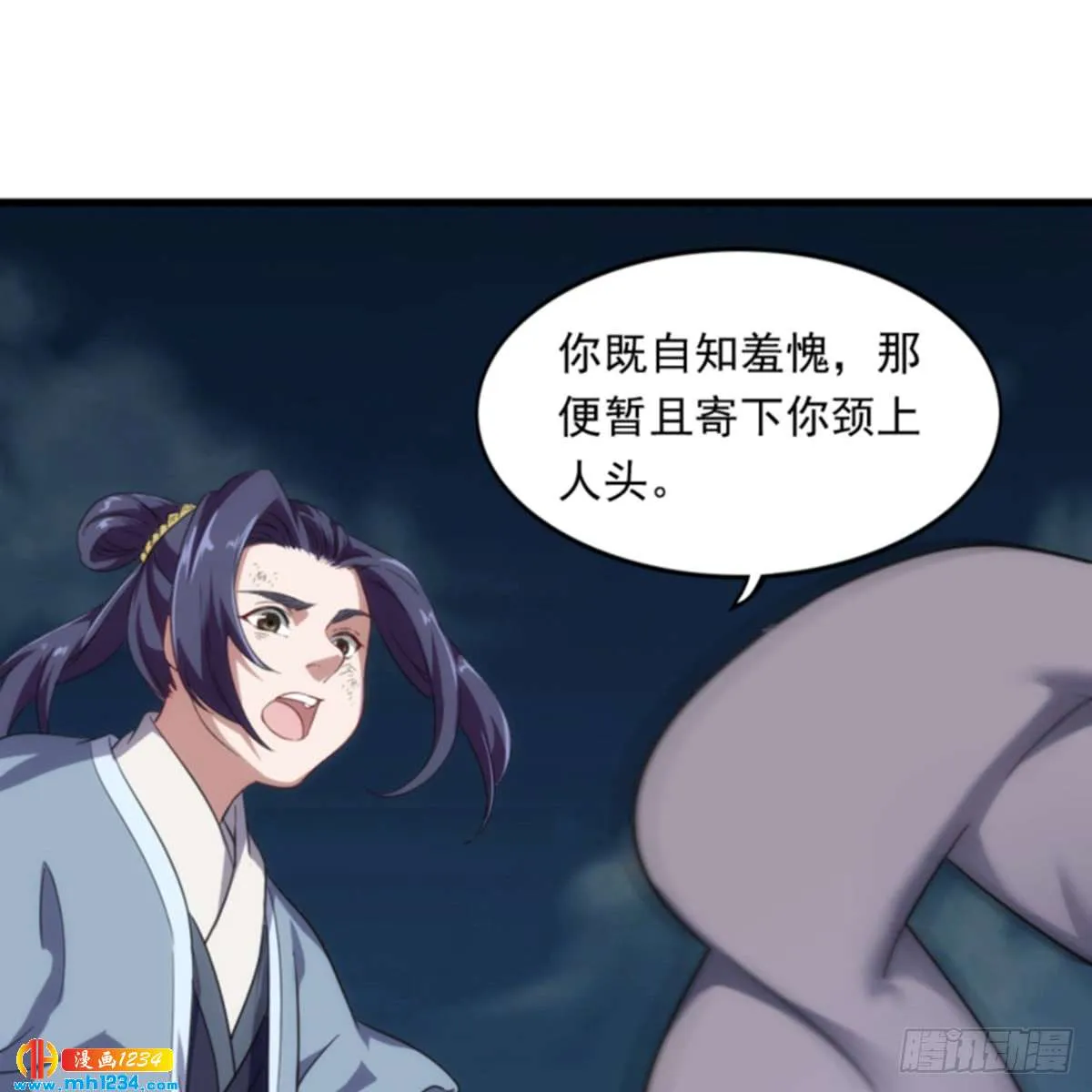 第52页