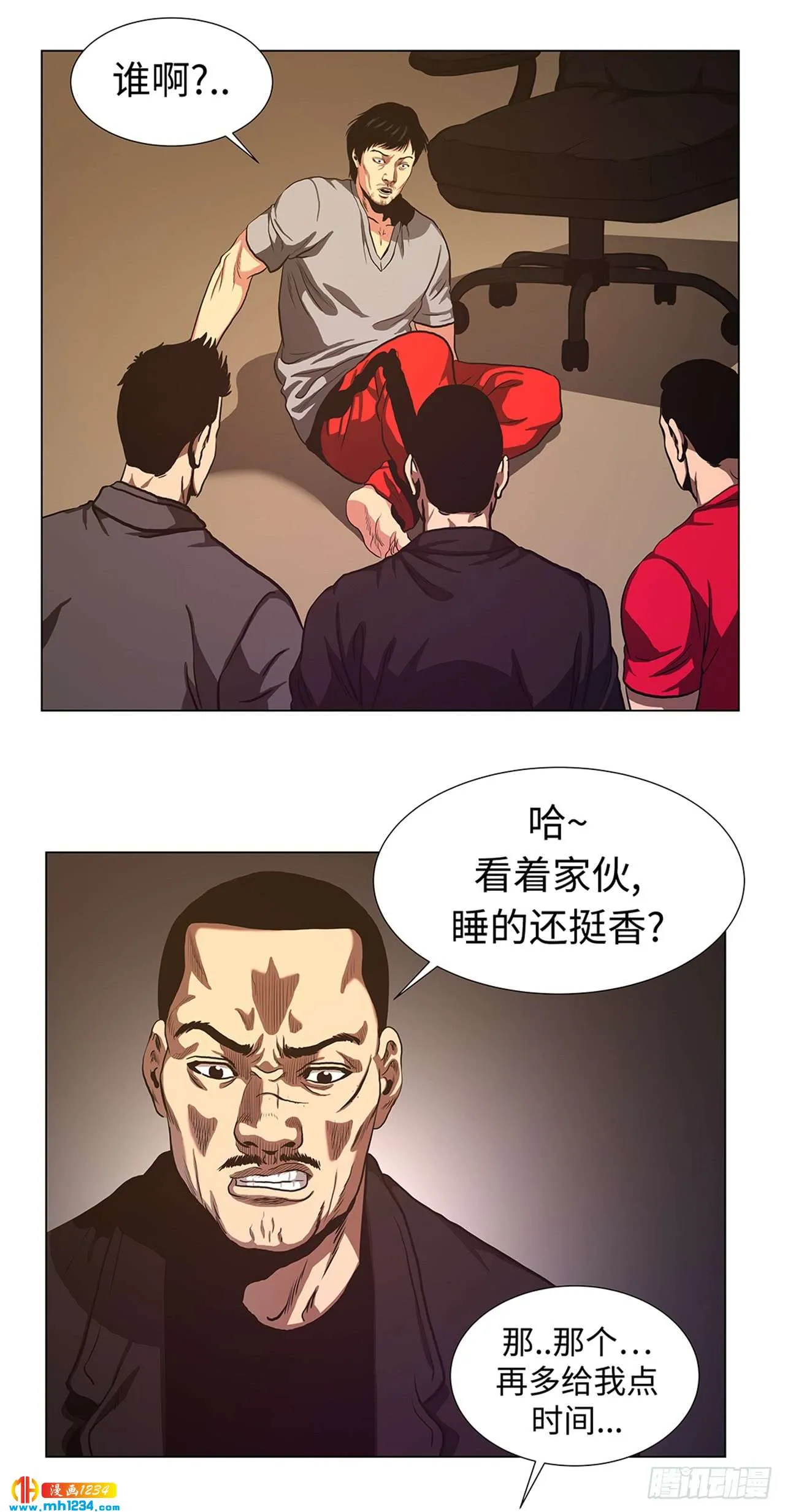 第17页