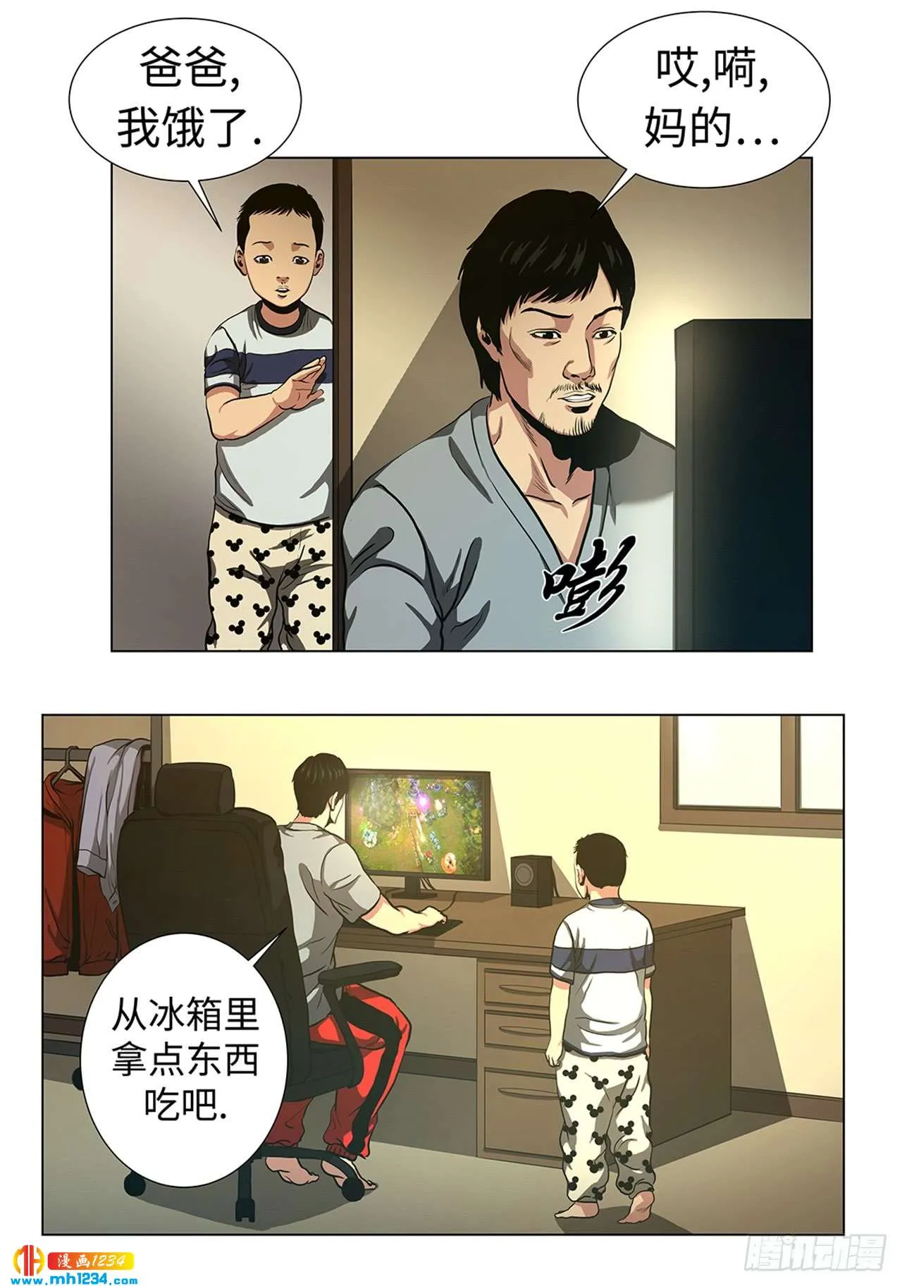 第10页