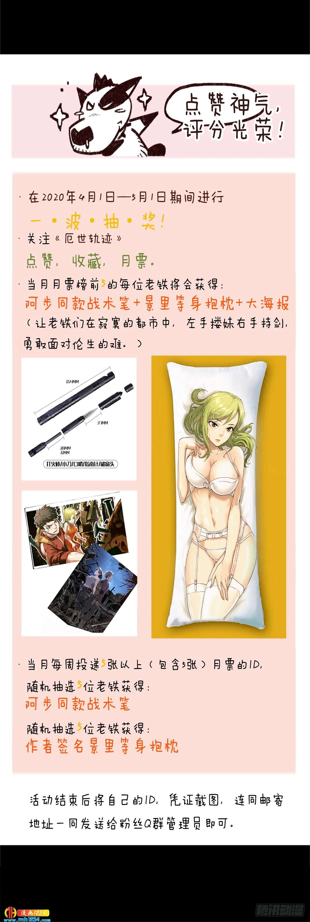 第45页