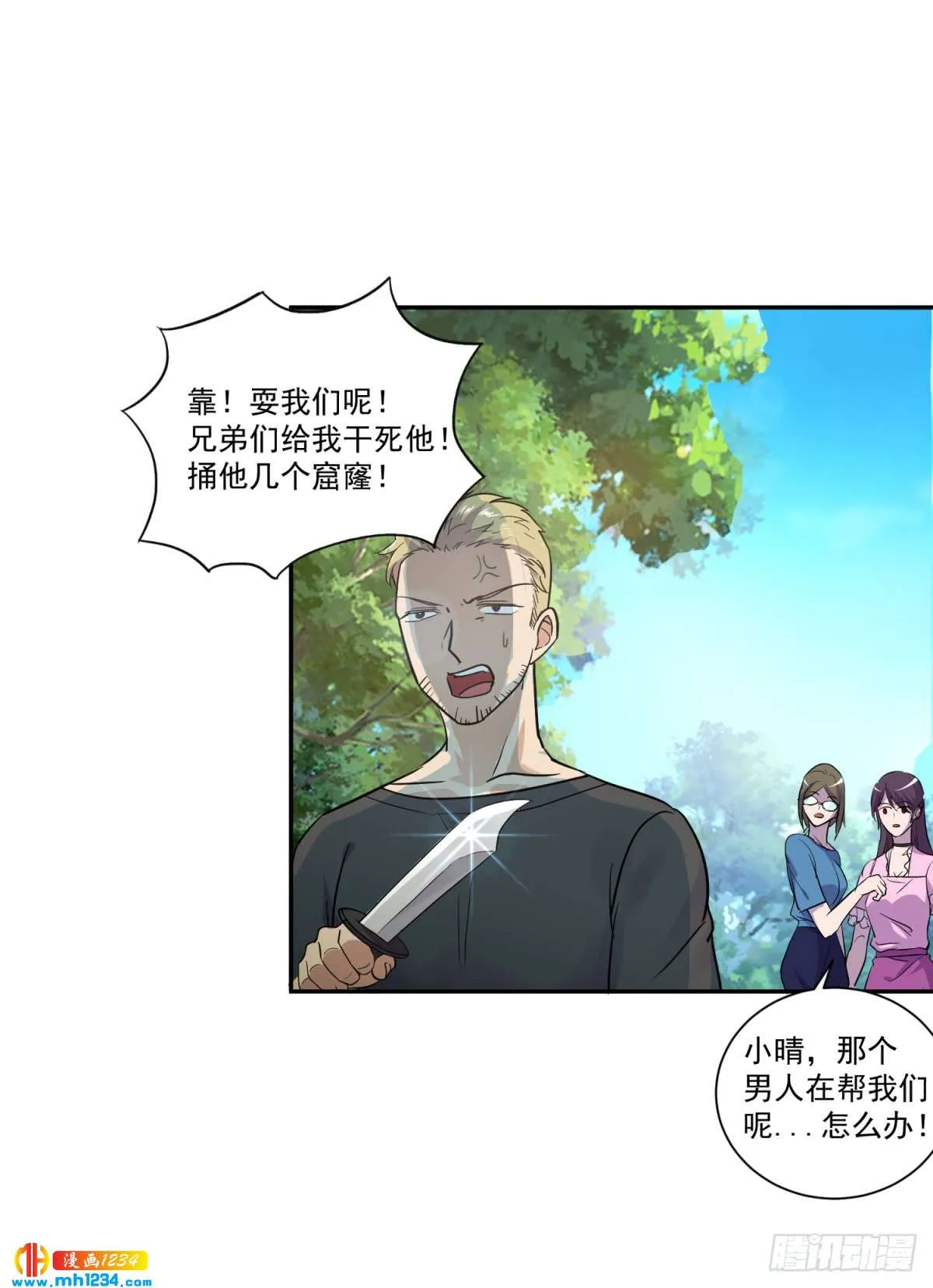 第32页