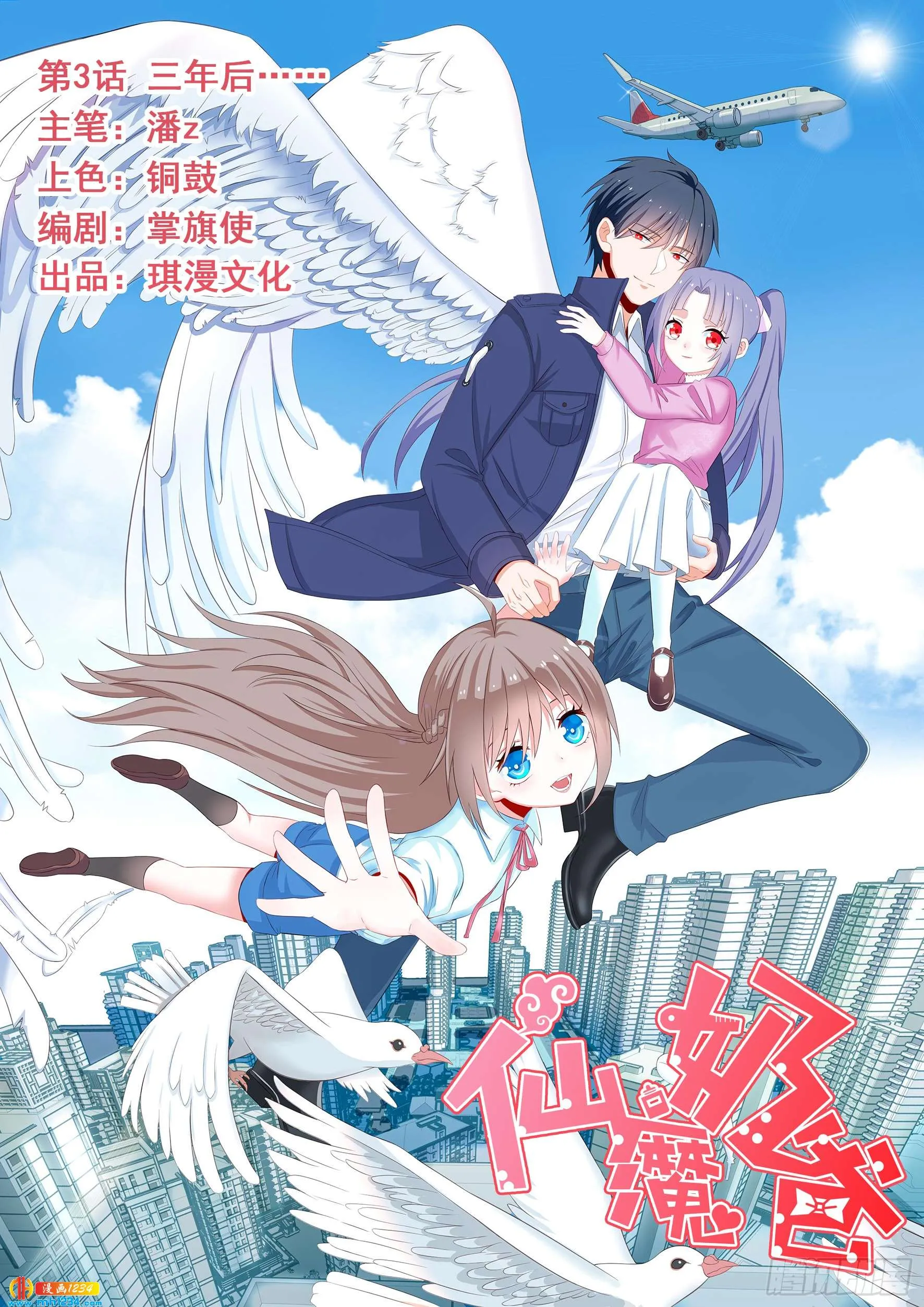 第1页