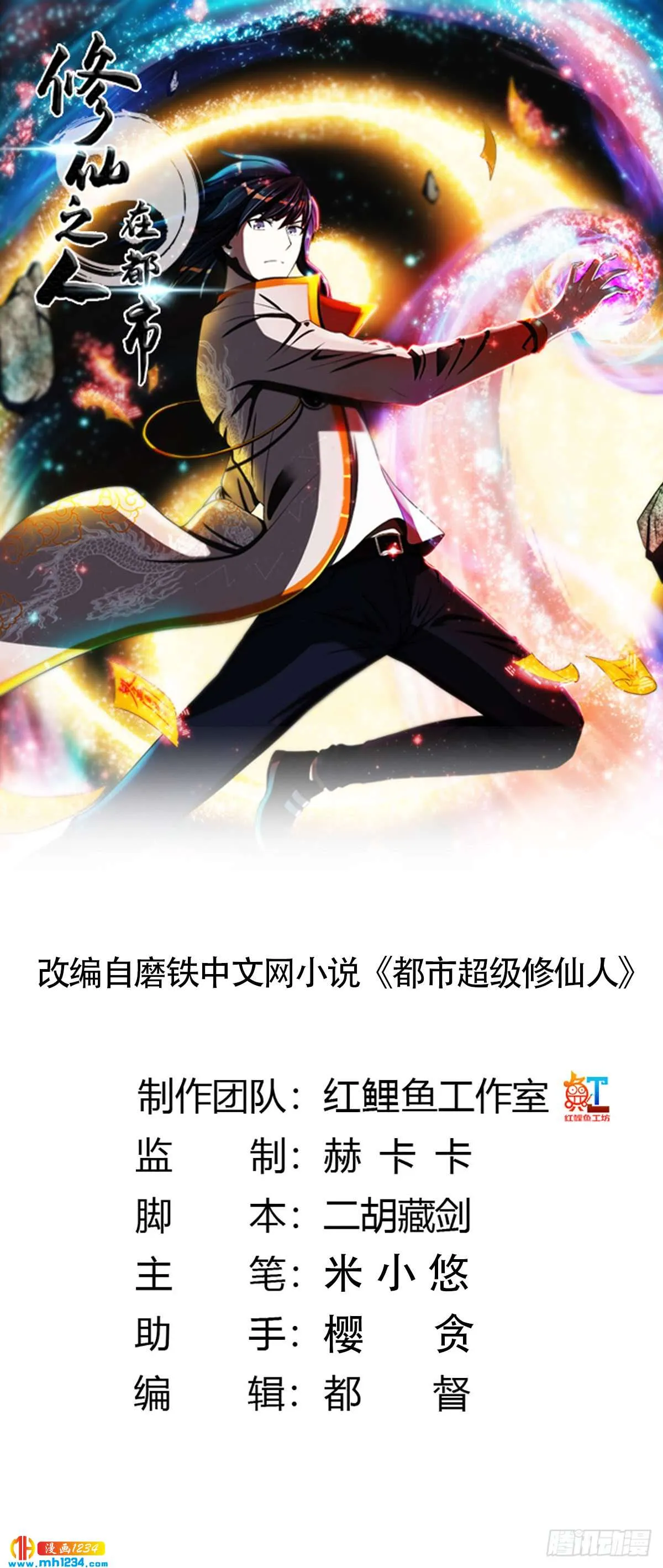 第1页