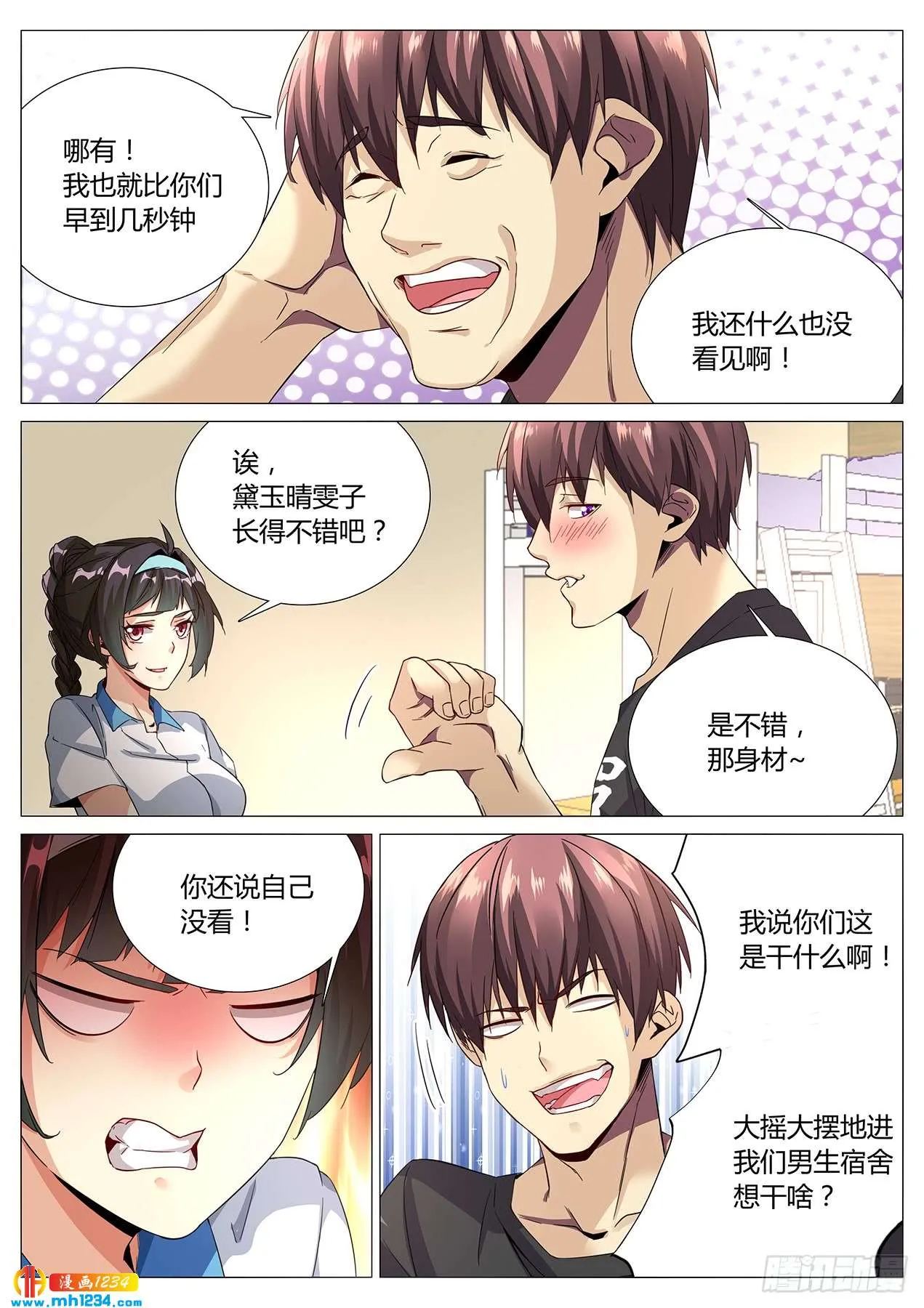 第3页