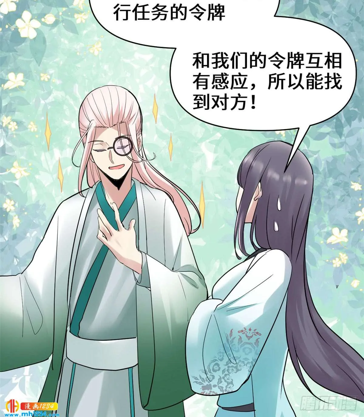 第38页