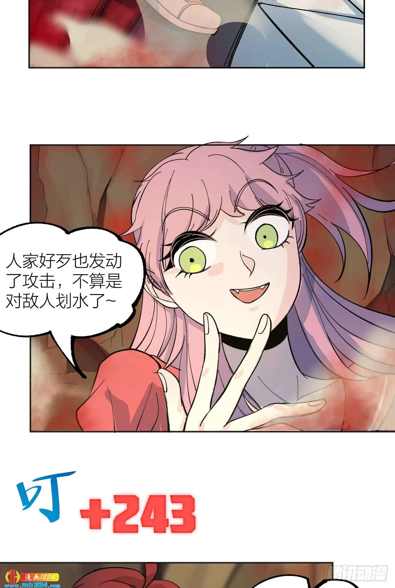 第31页