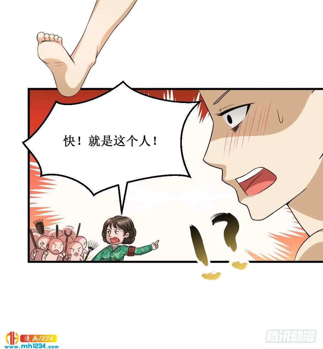 第50页