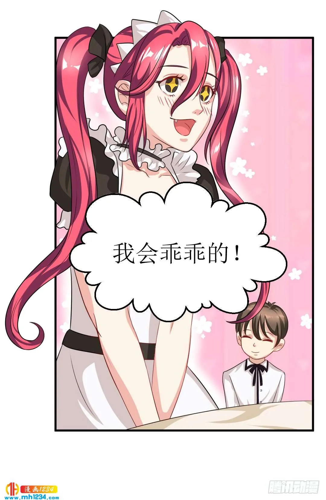 第59页