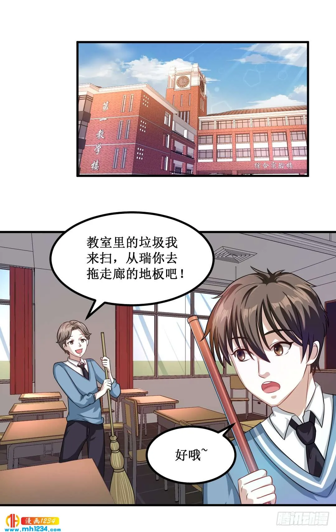 第50页