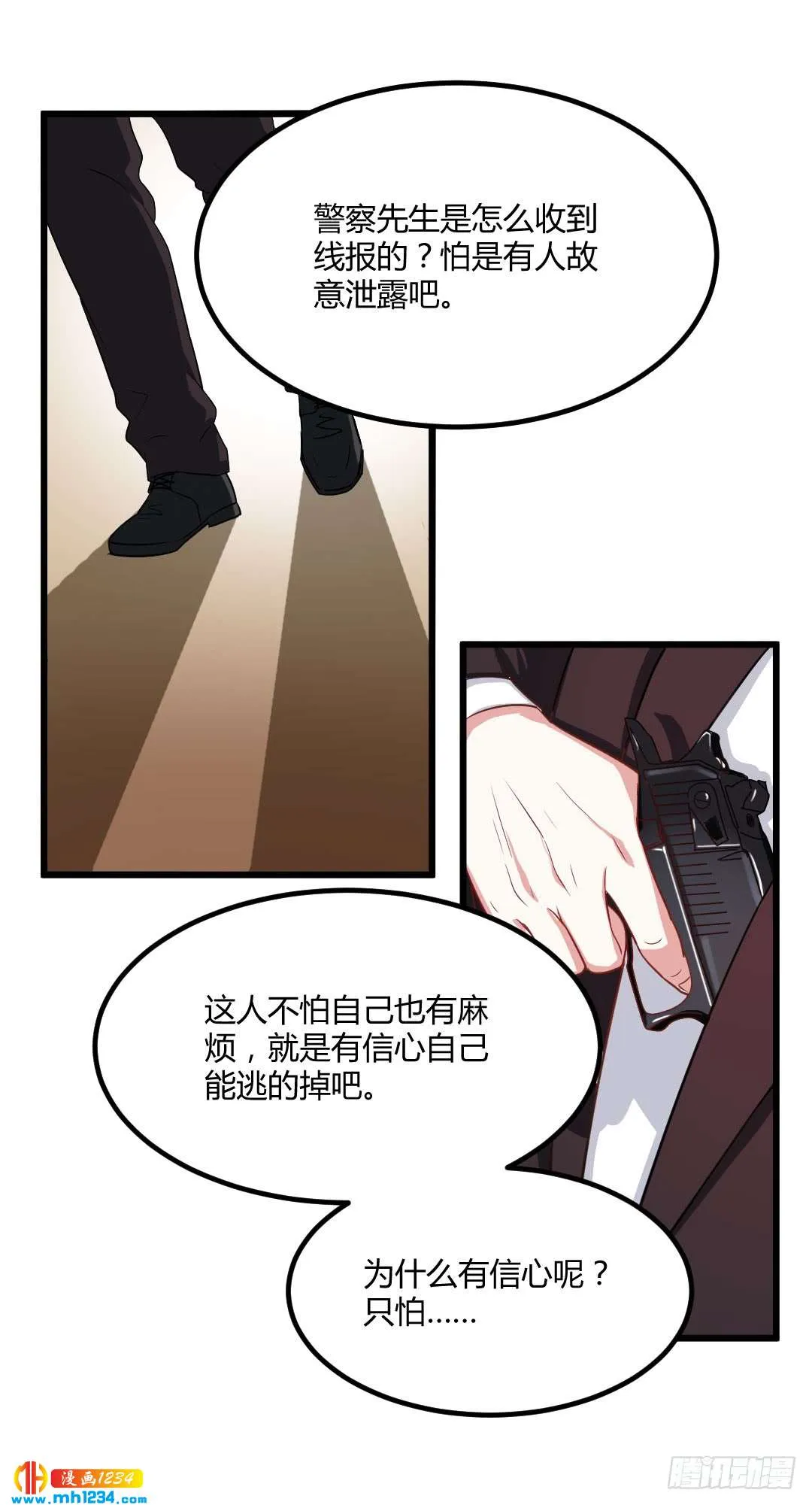 第50页