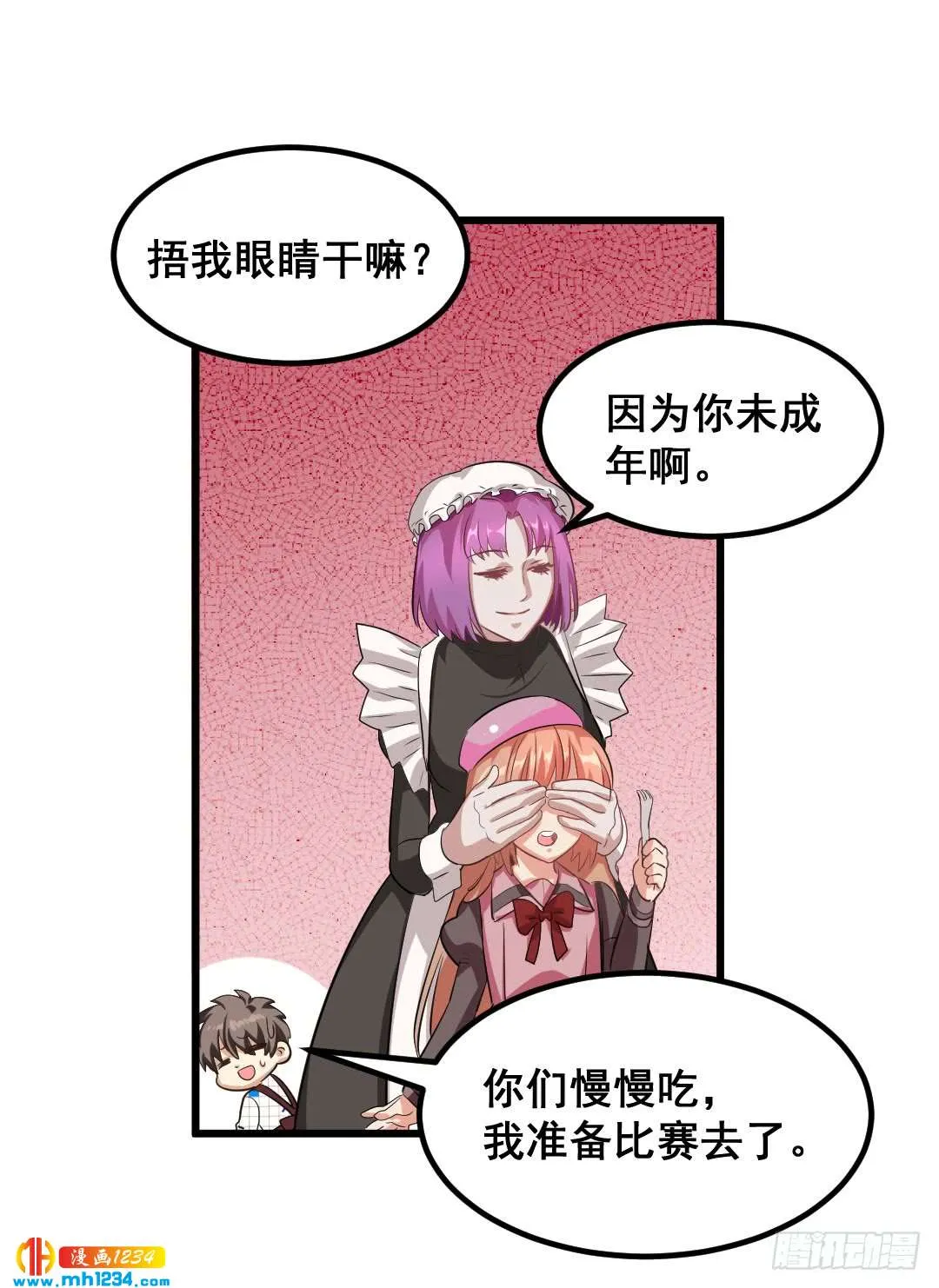 第41页
