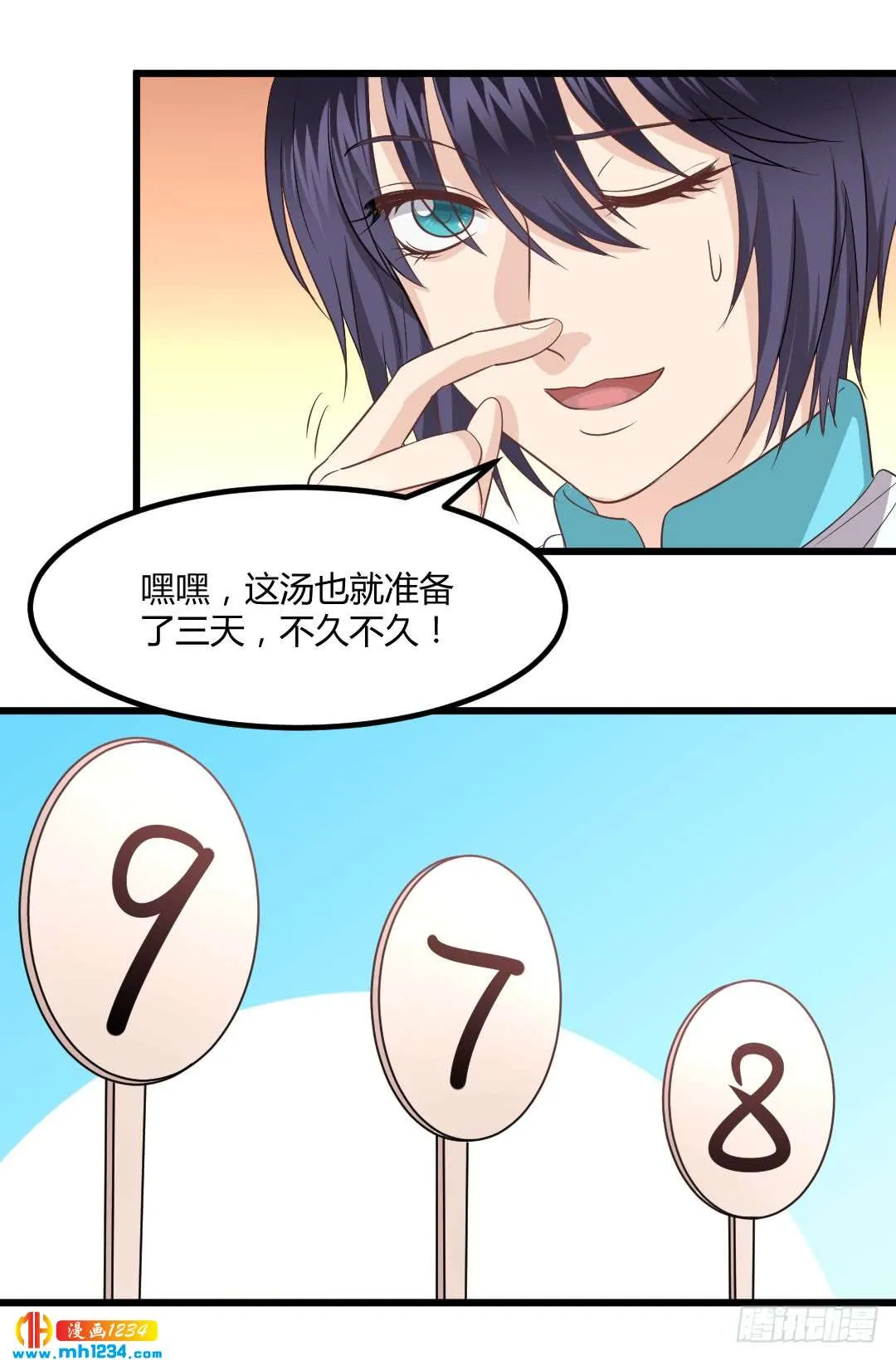 第44页
