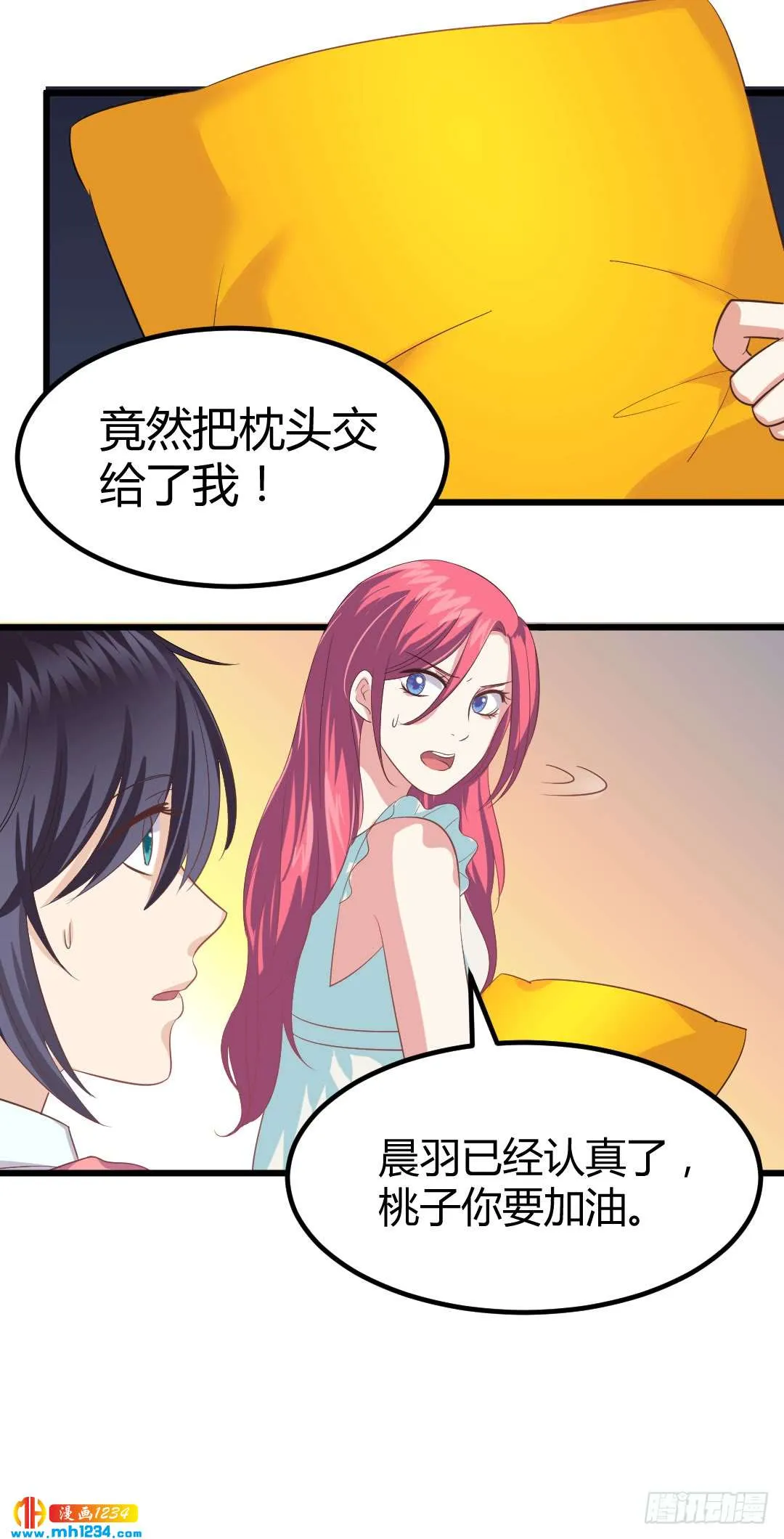 第32页