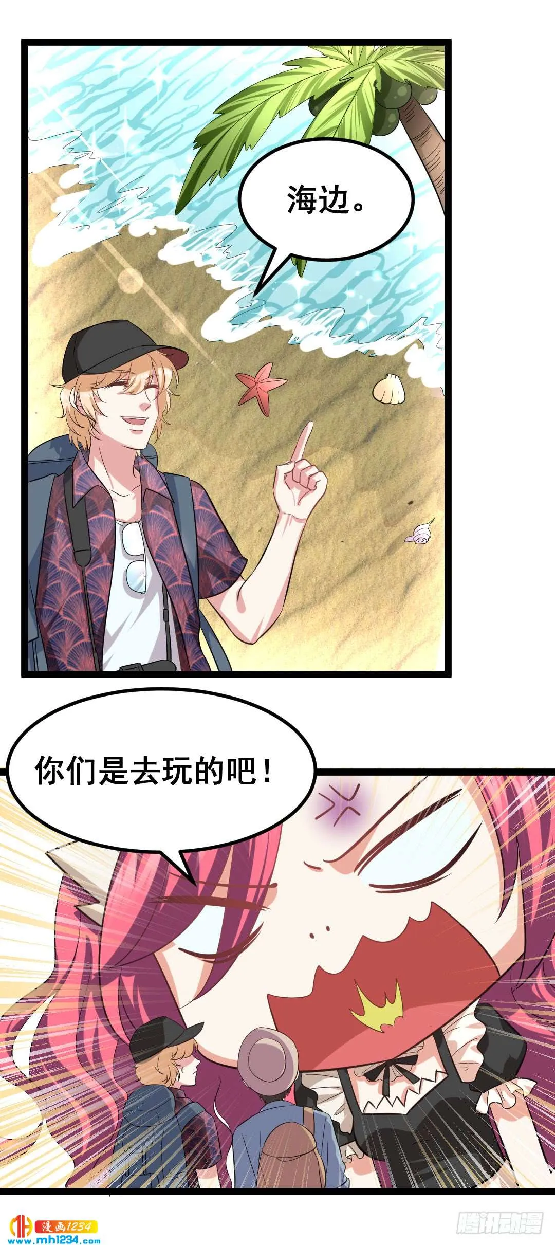 第33页