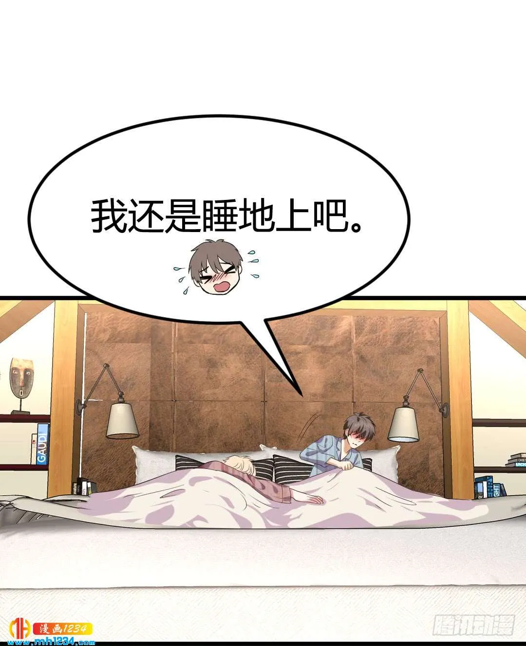 第34页