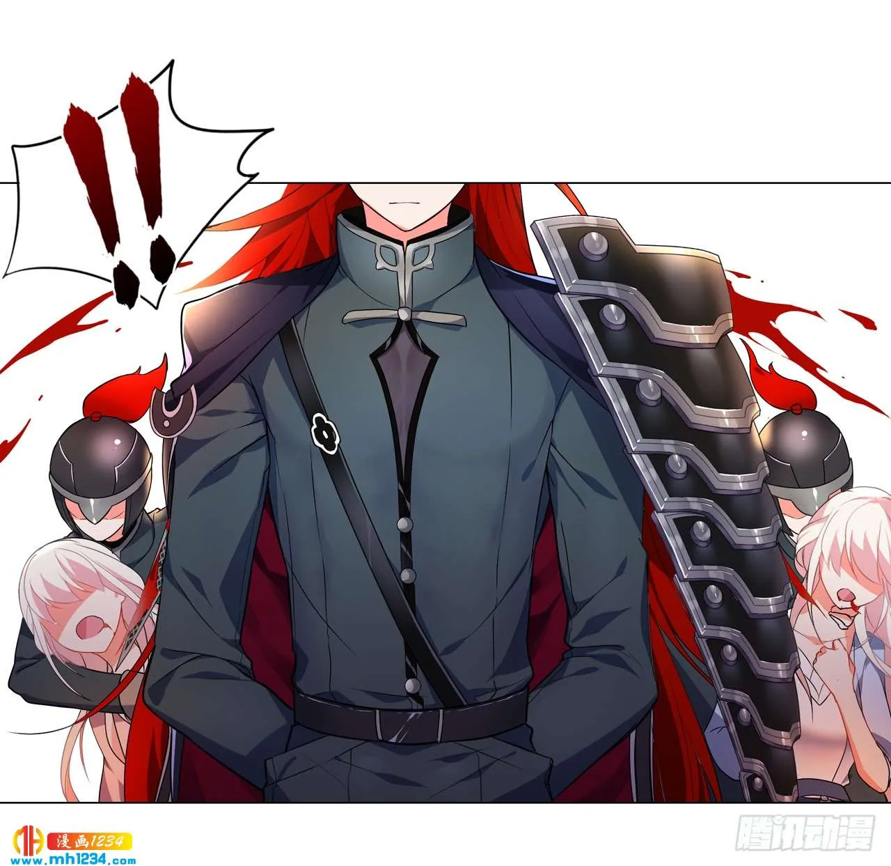 第20页