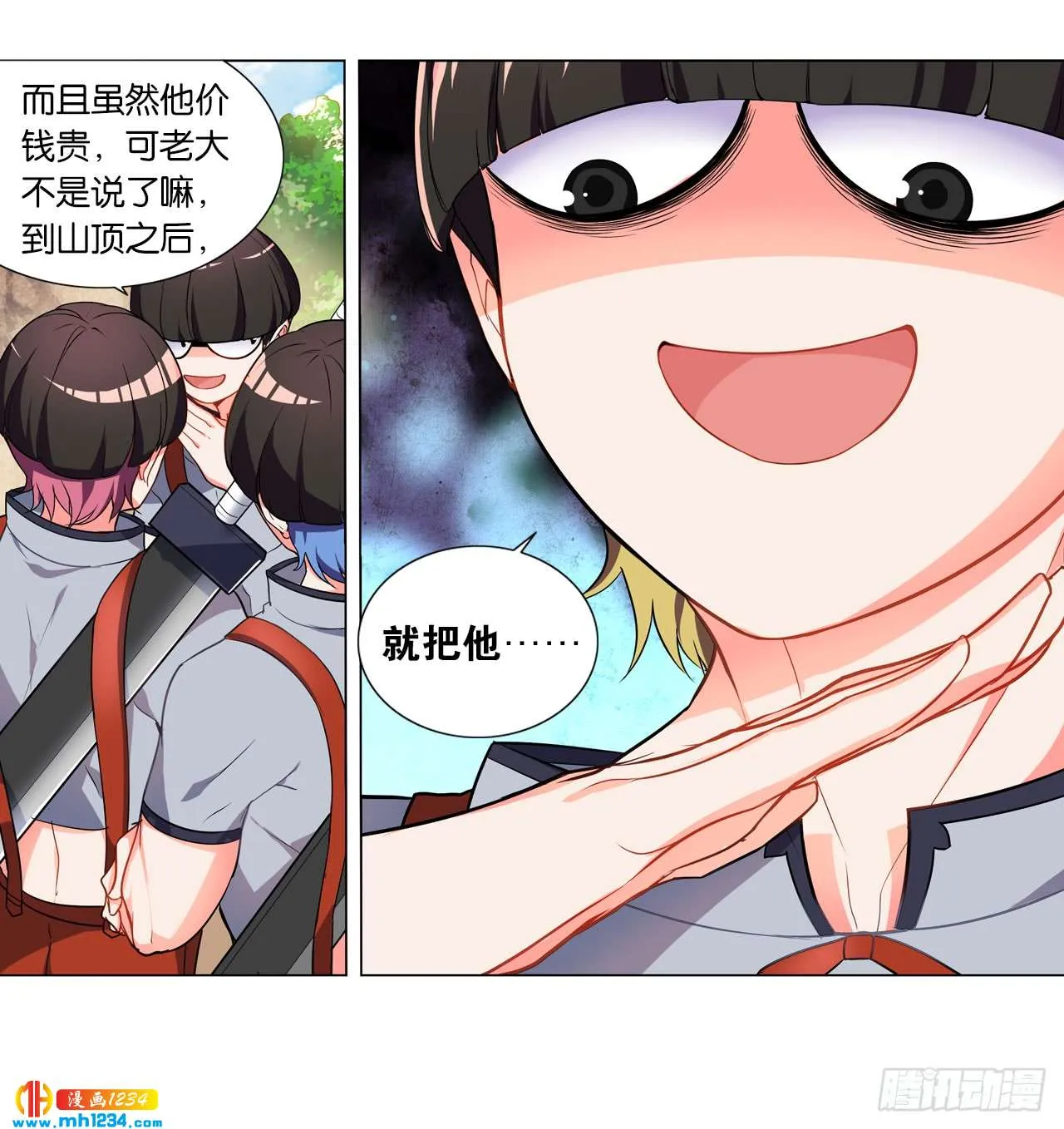 第4页