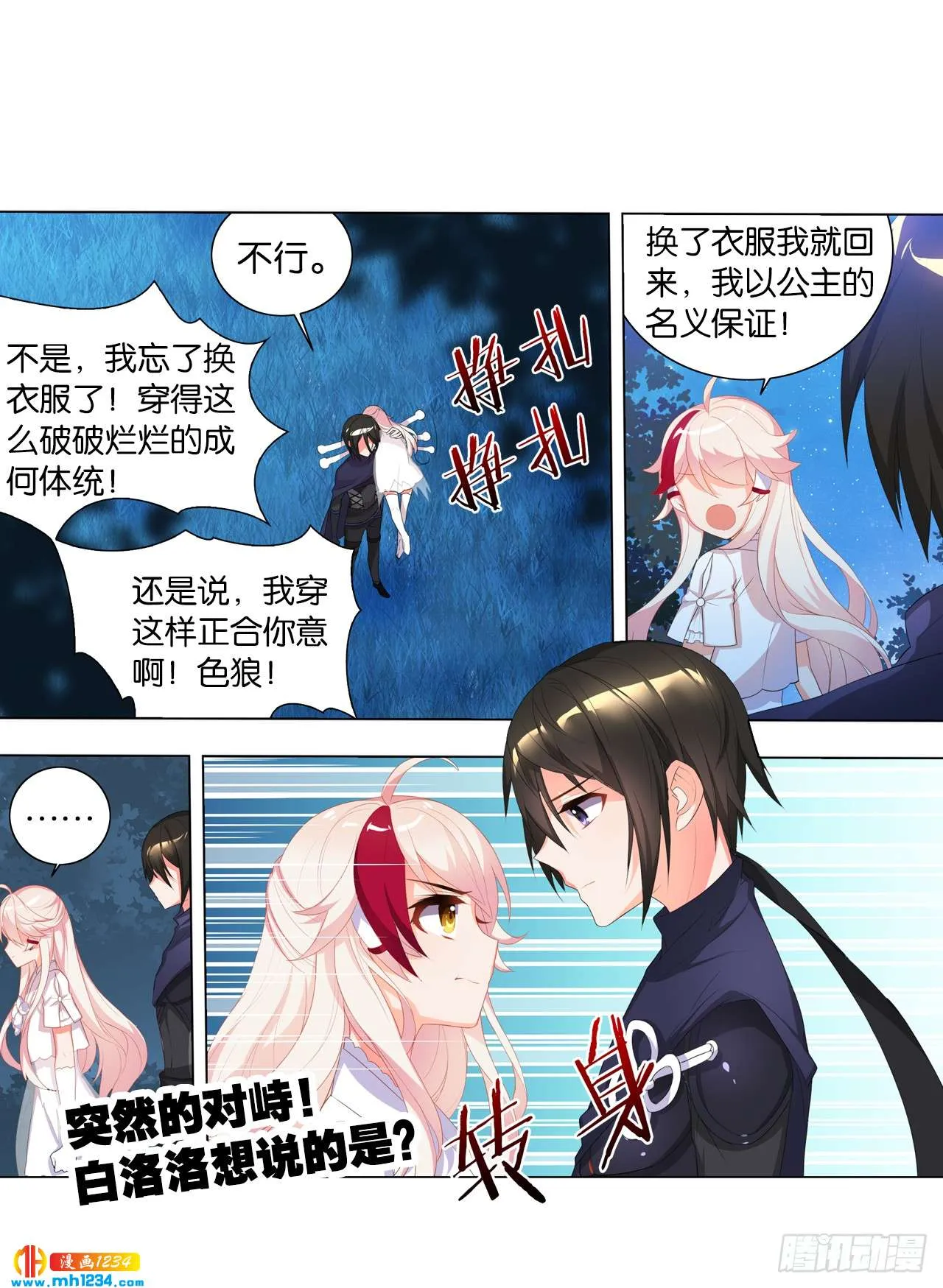 第41页