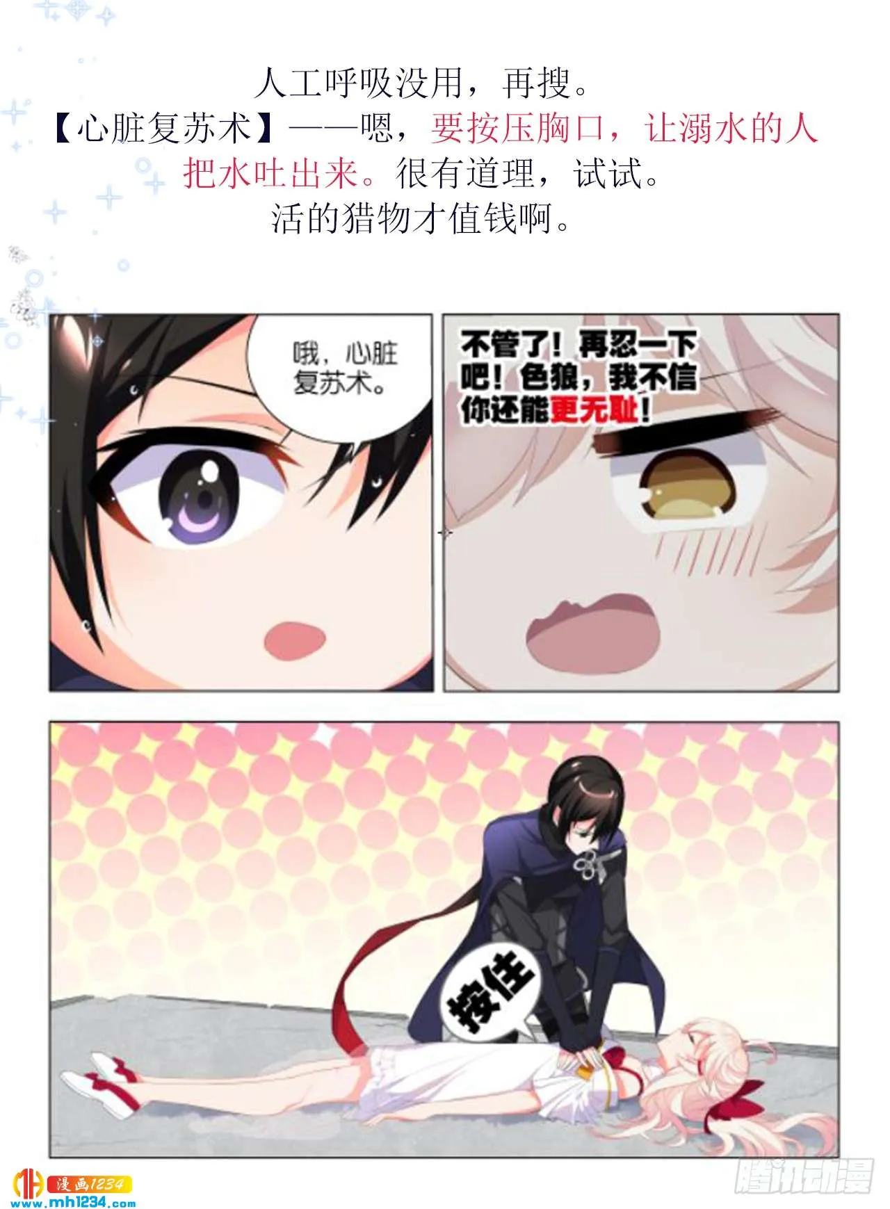 第48页