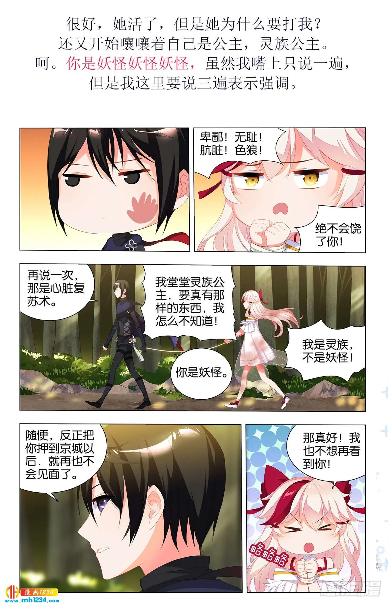 第49页