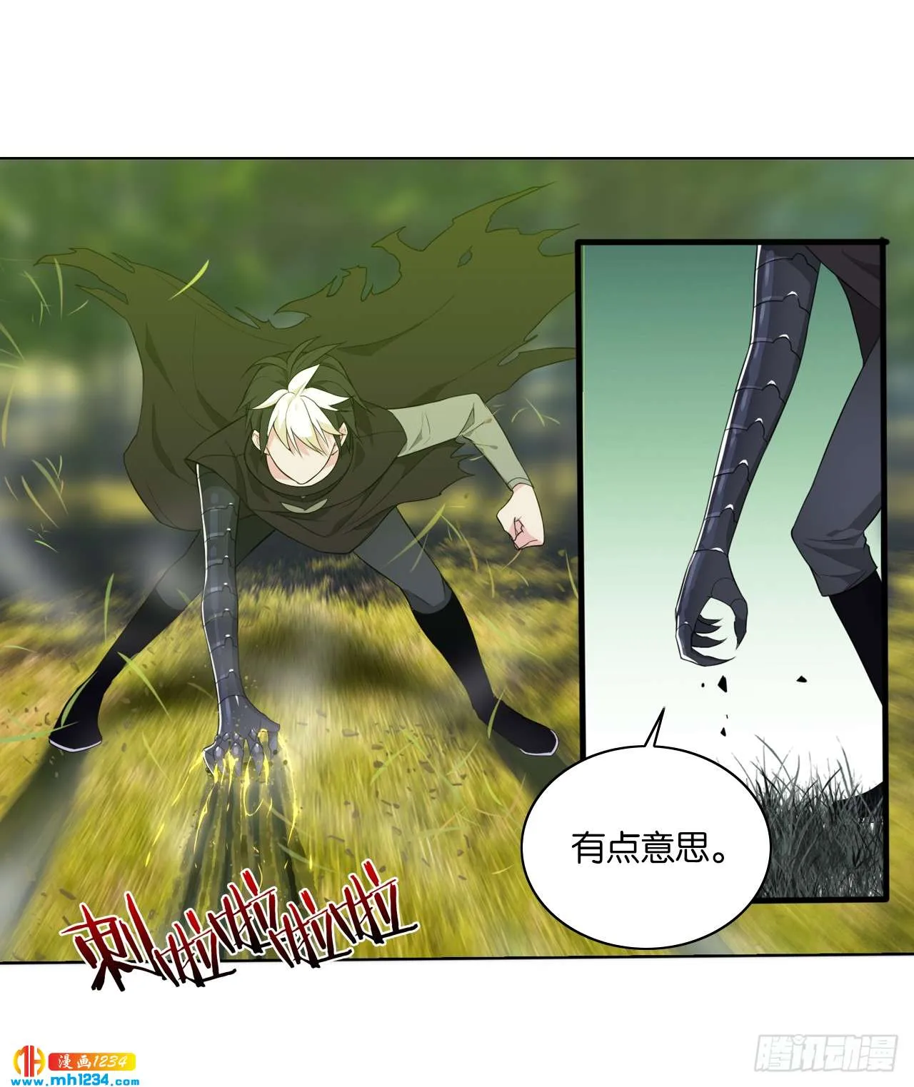第24页
