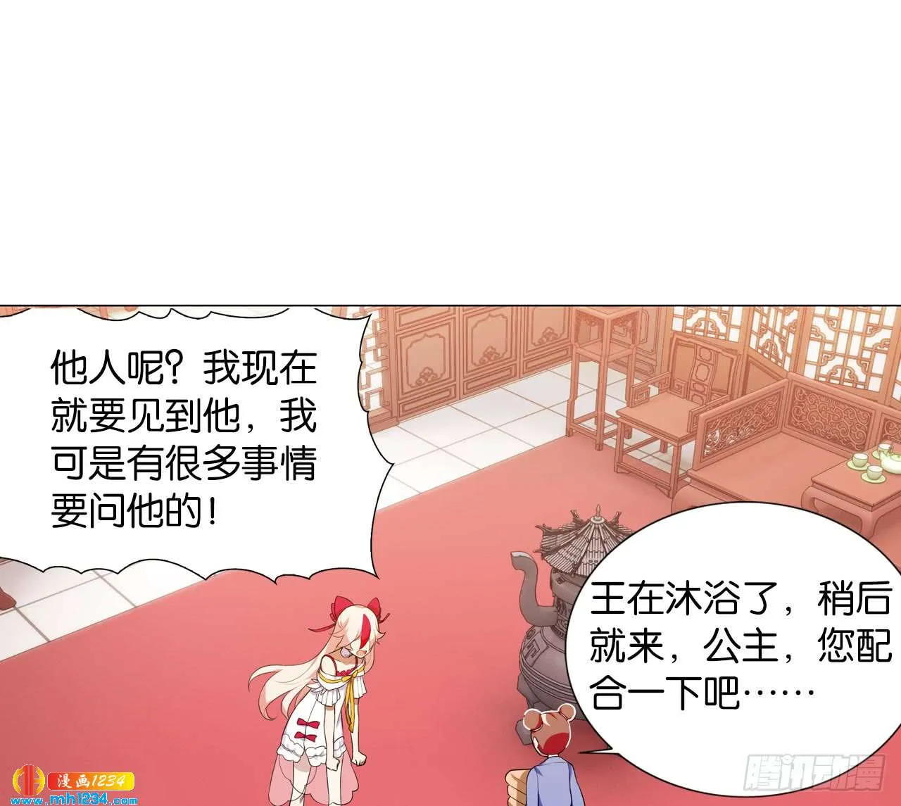 第46页