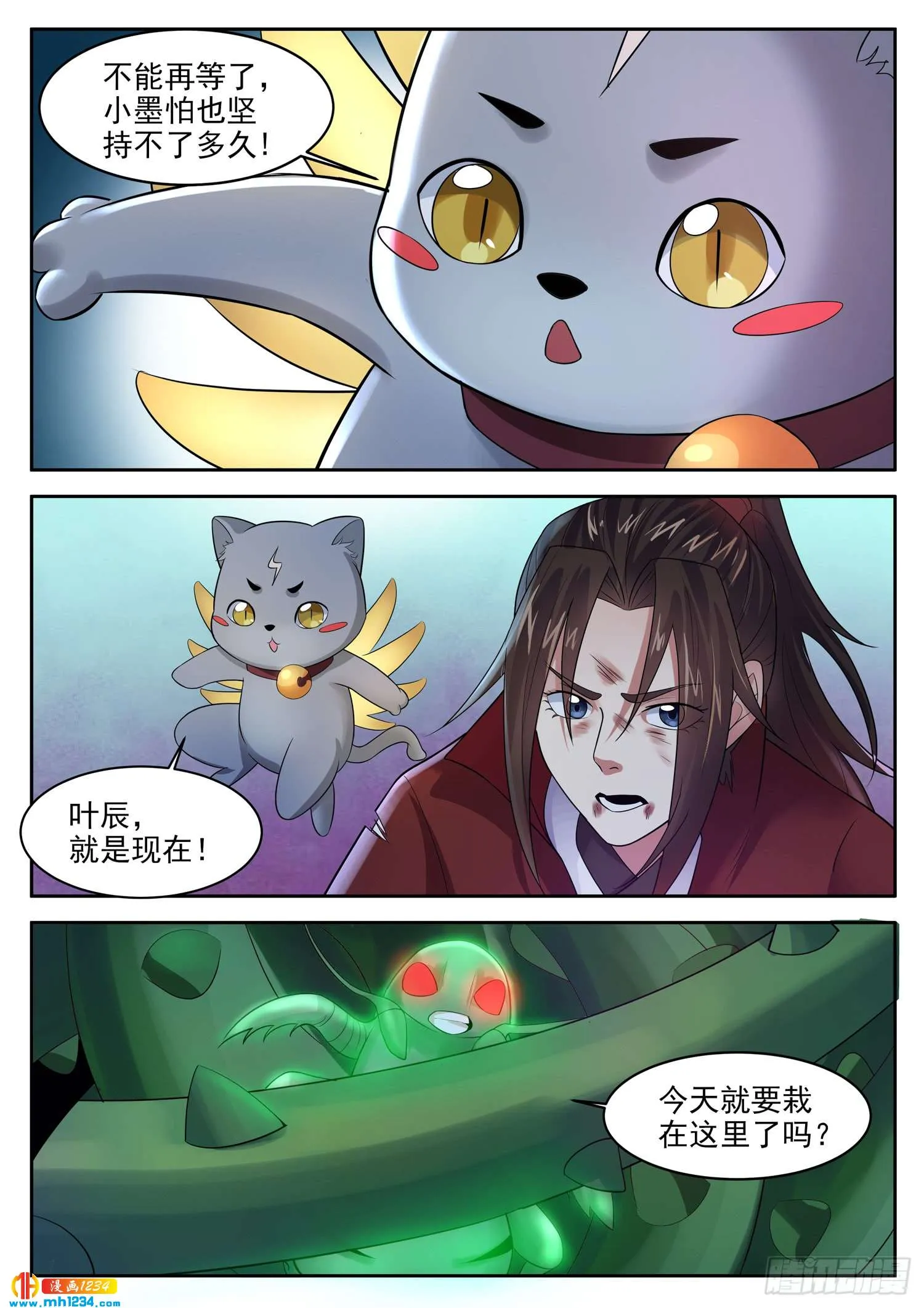 第10页