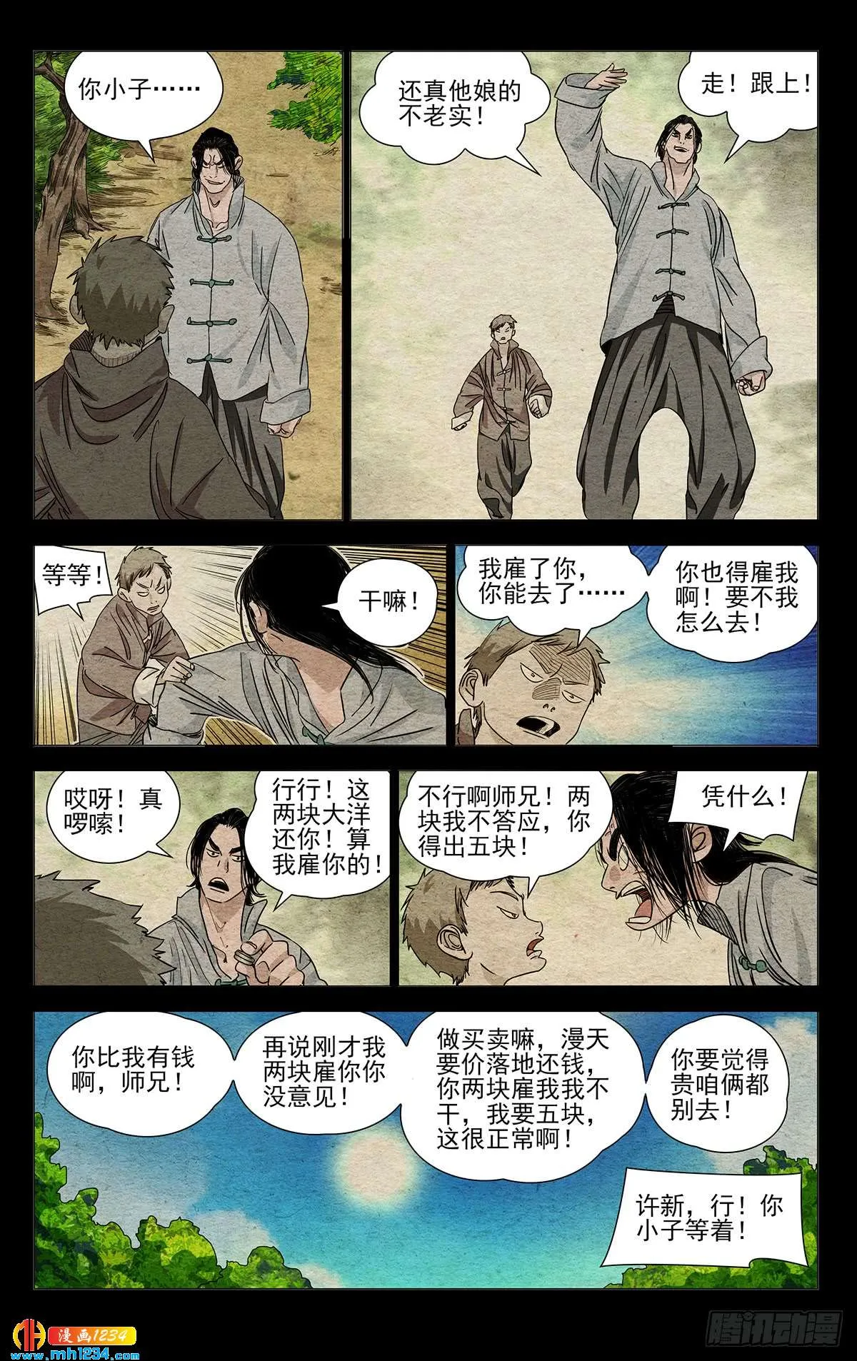 第4页