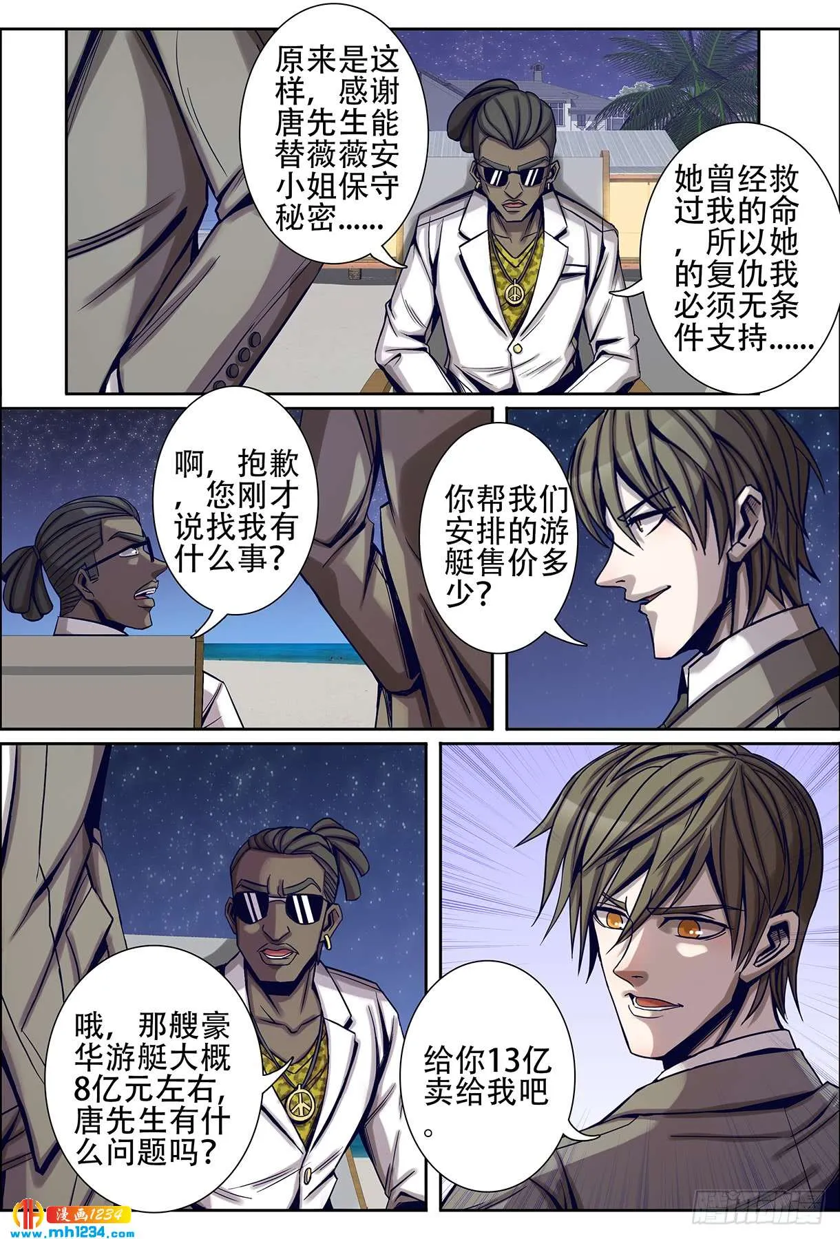 第10页
