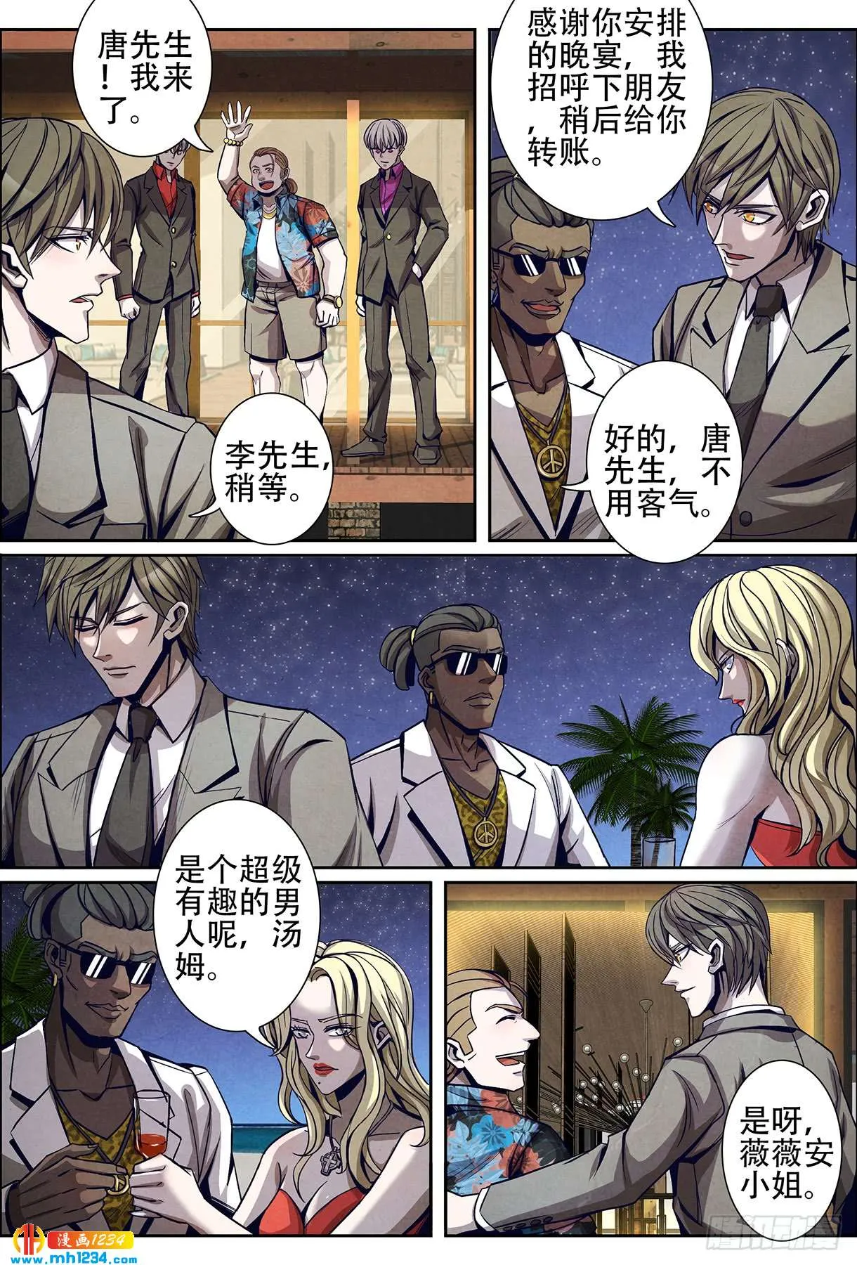 第12页