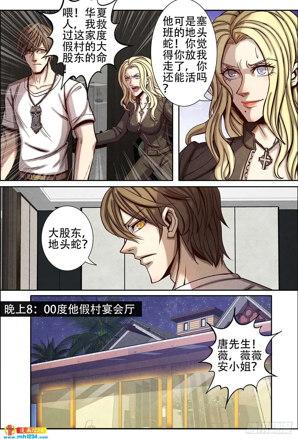 第8页