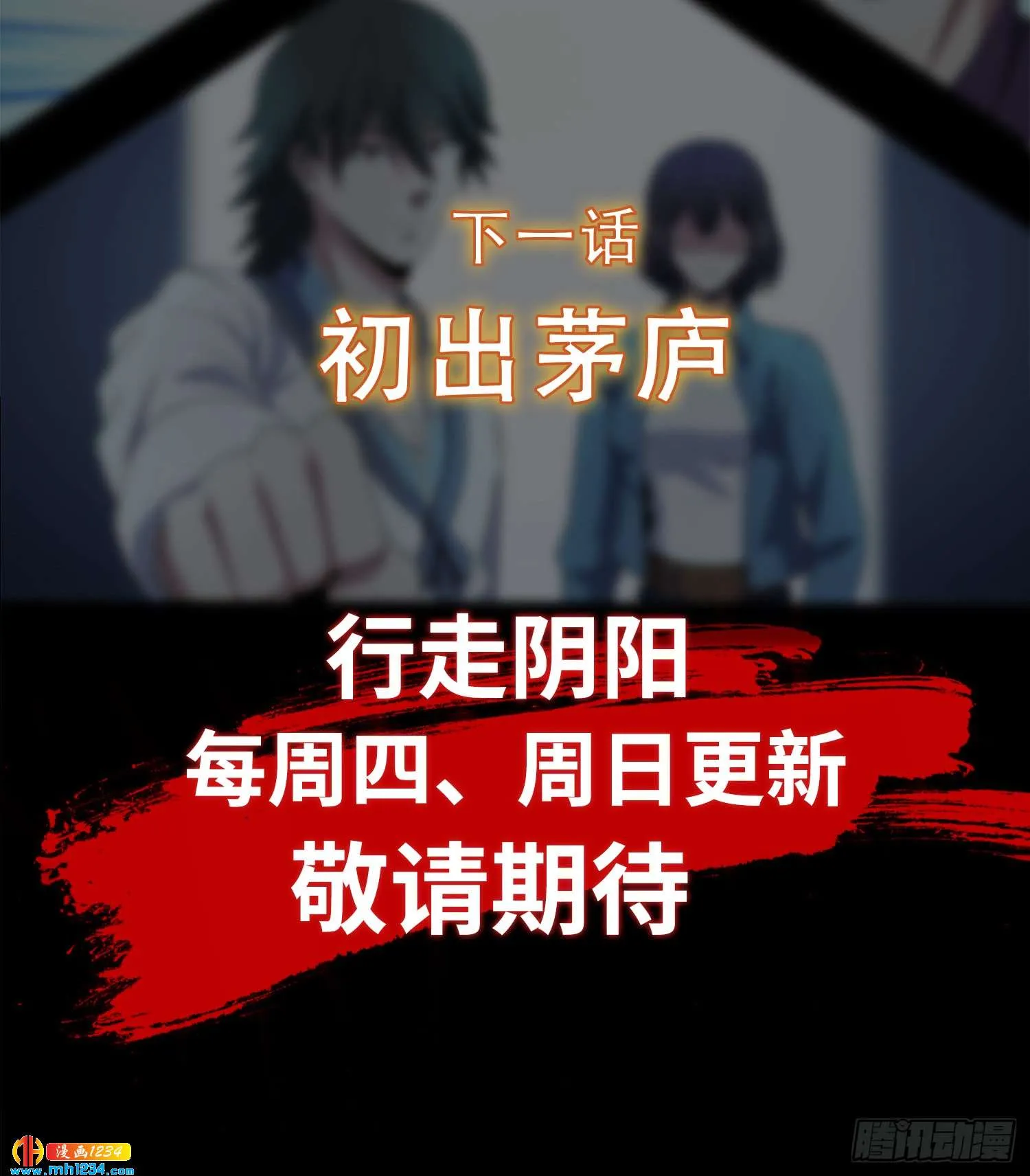 第54页