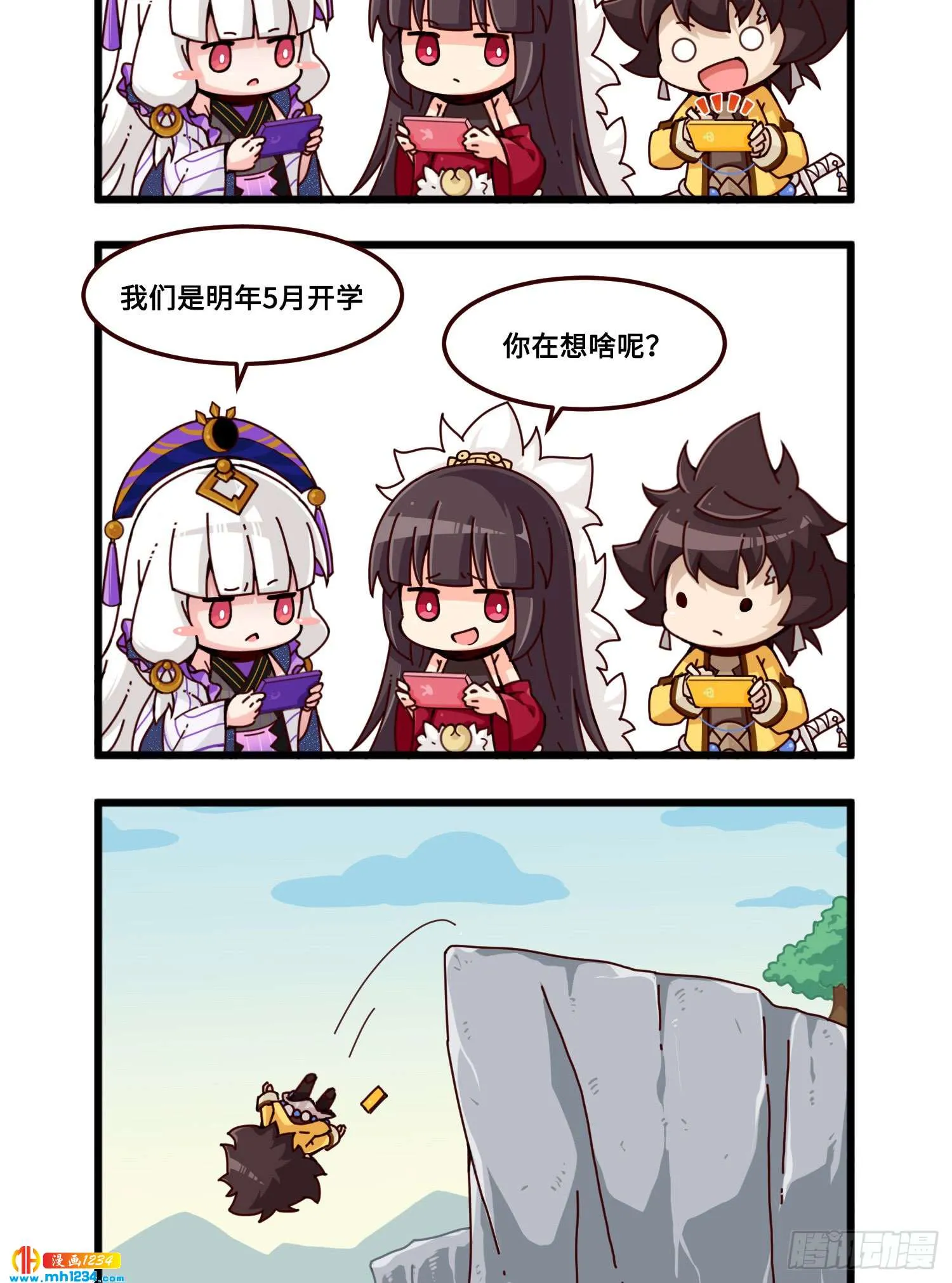第10页
