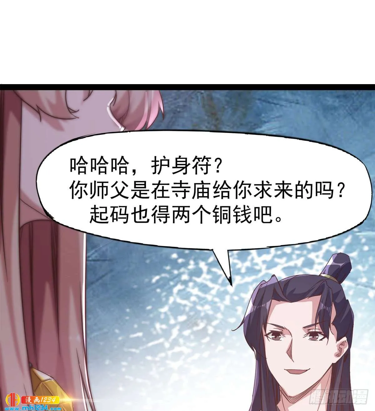 第80页