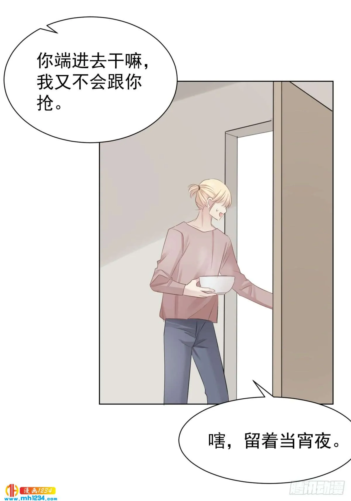 第56页