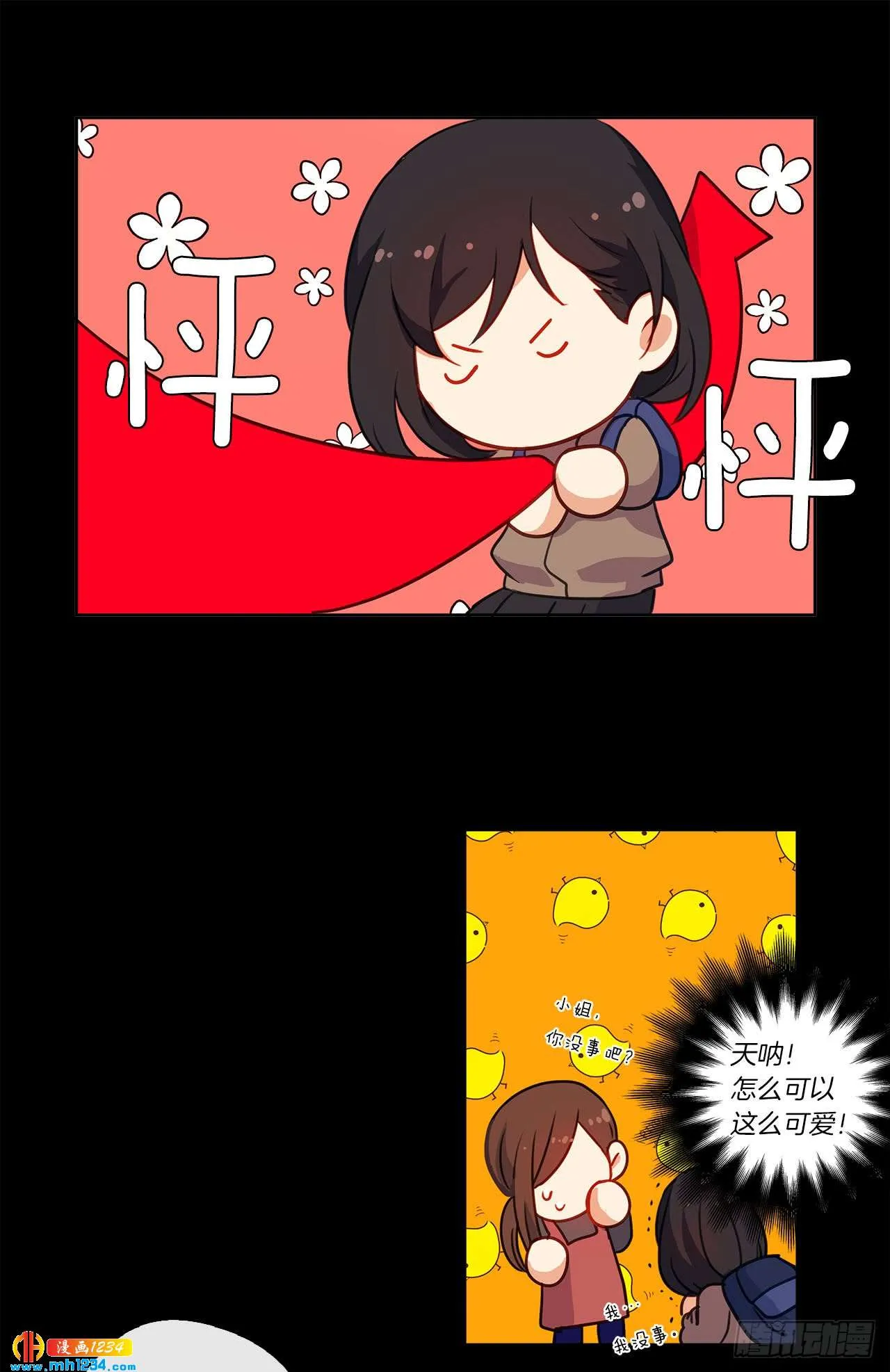 第19页