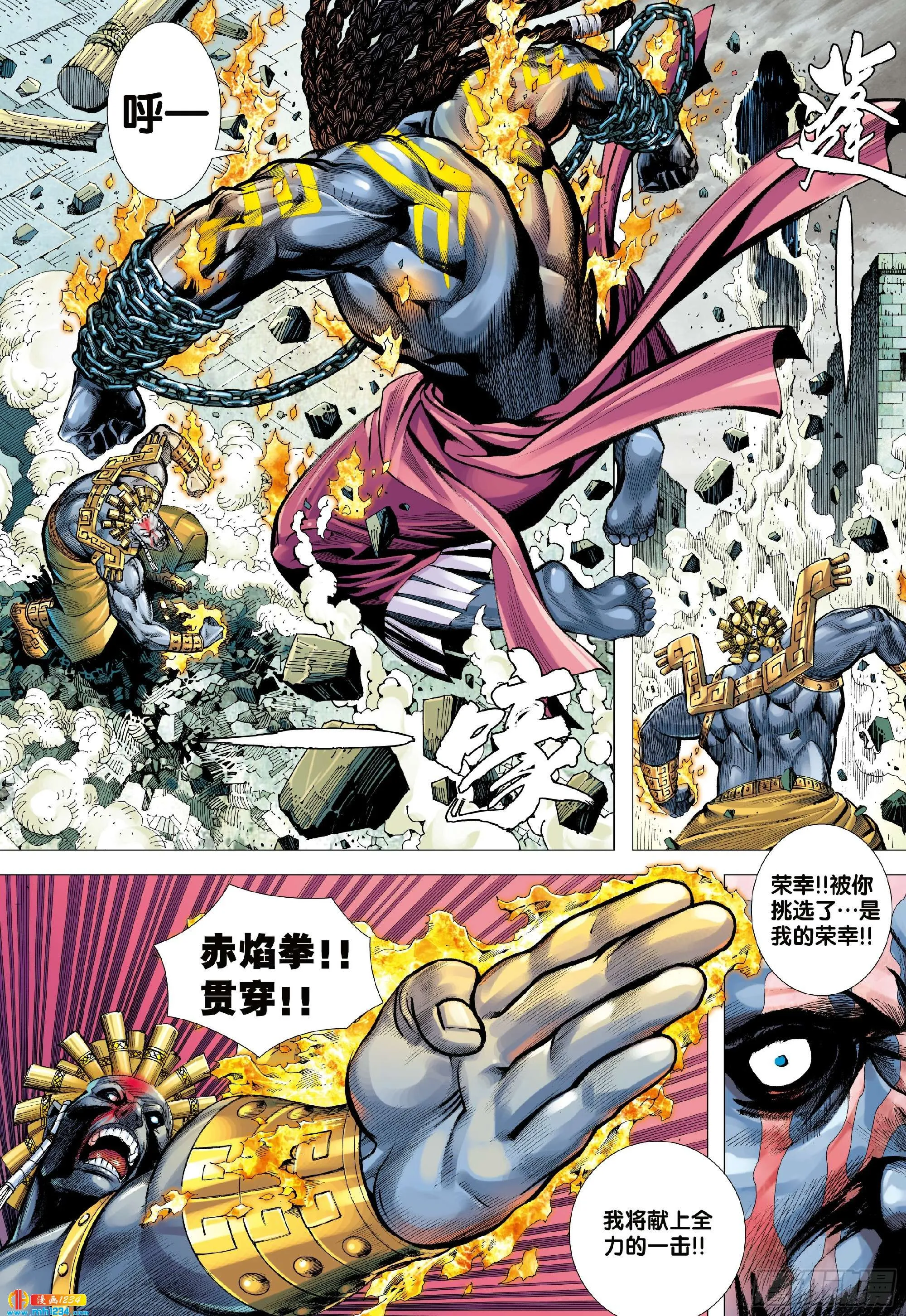 第27页