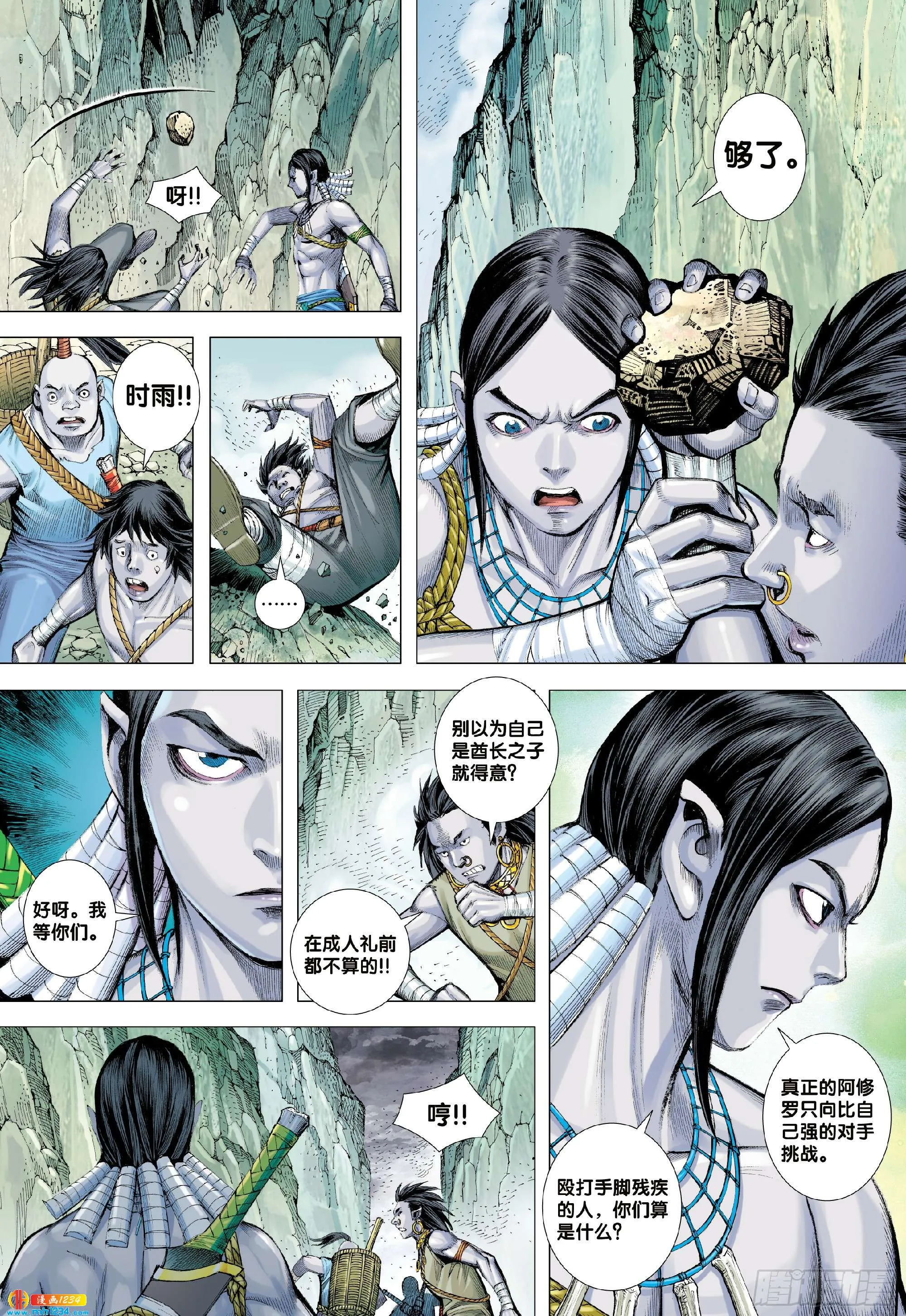第18页