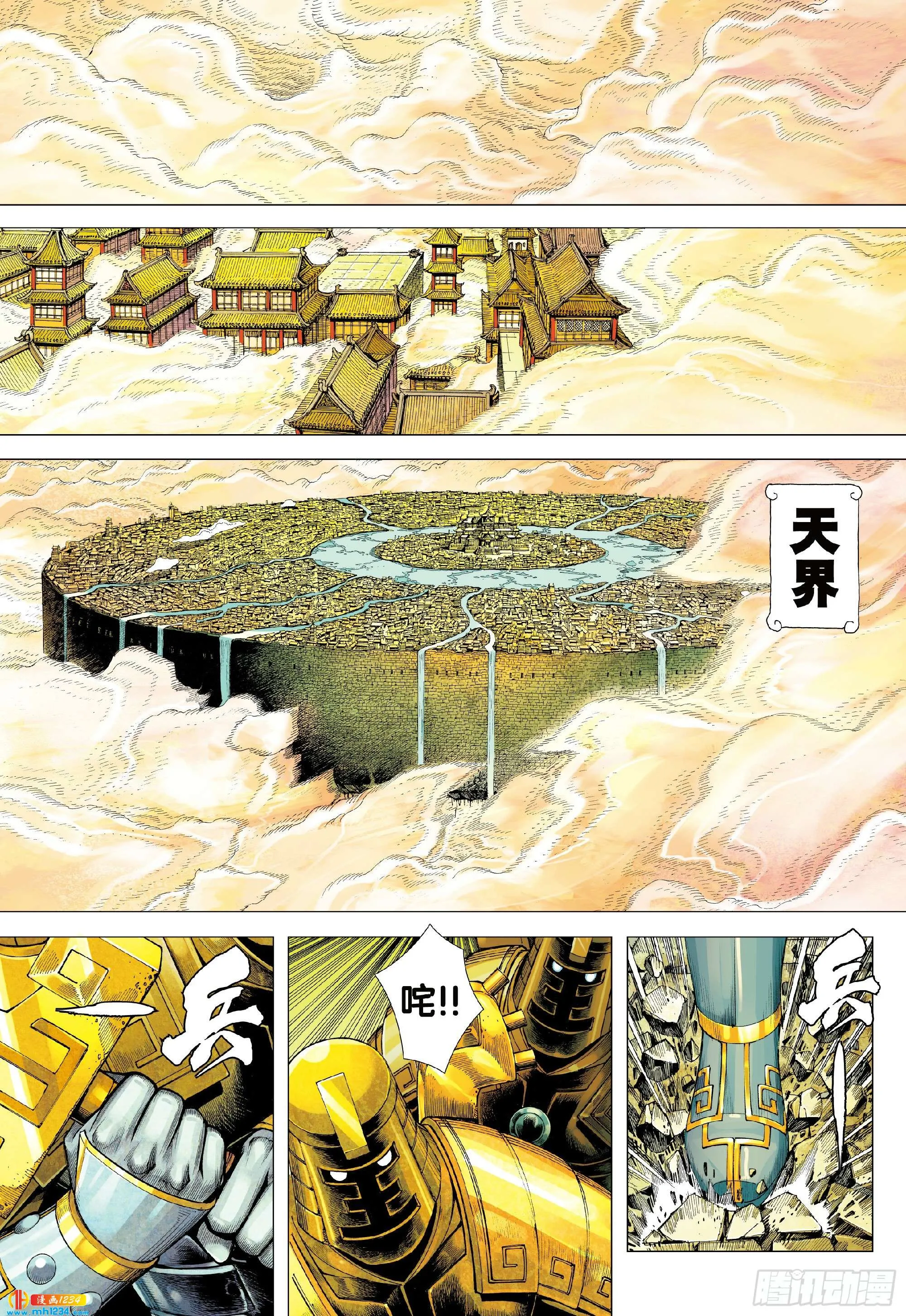 第27页