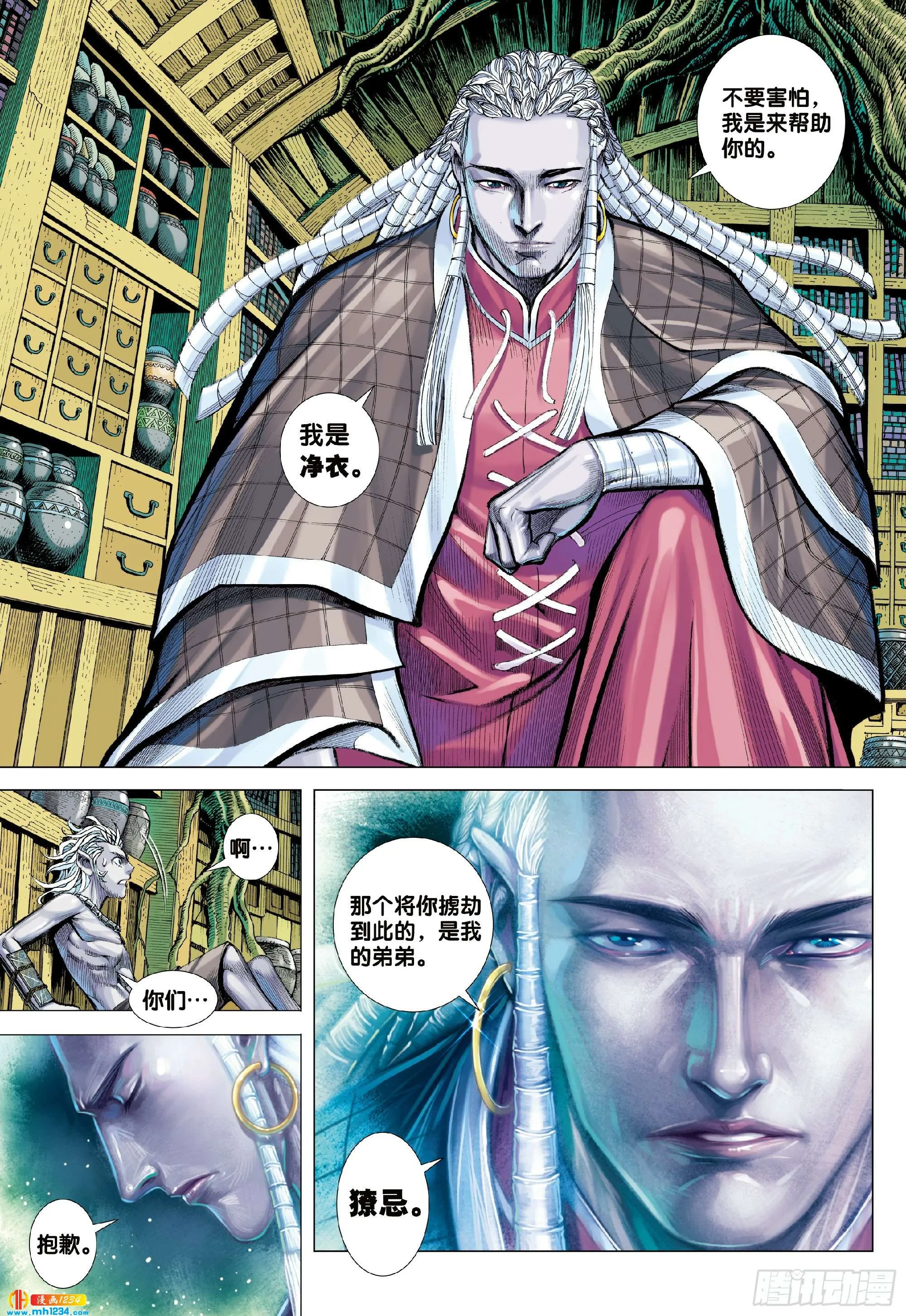 第19页
