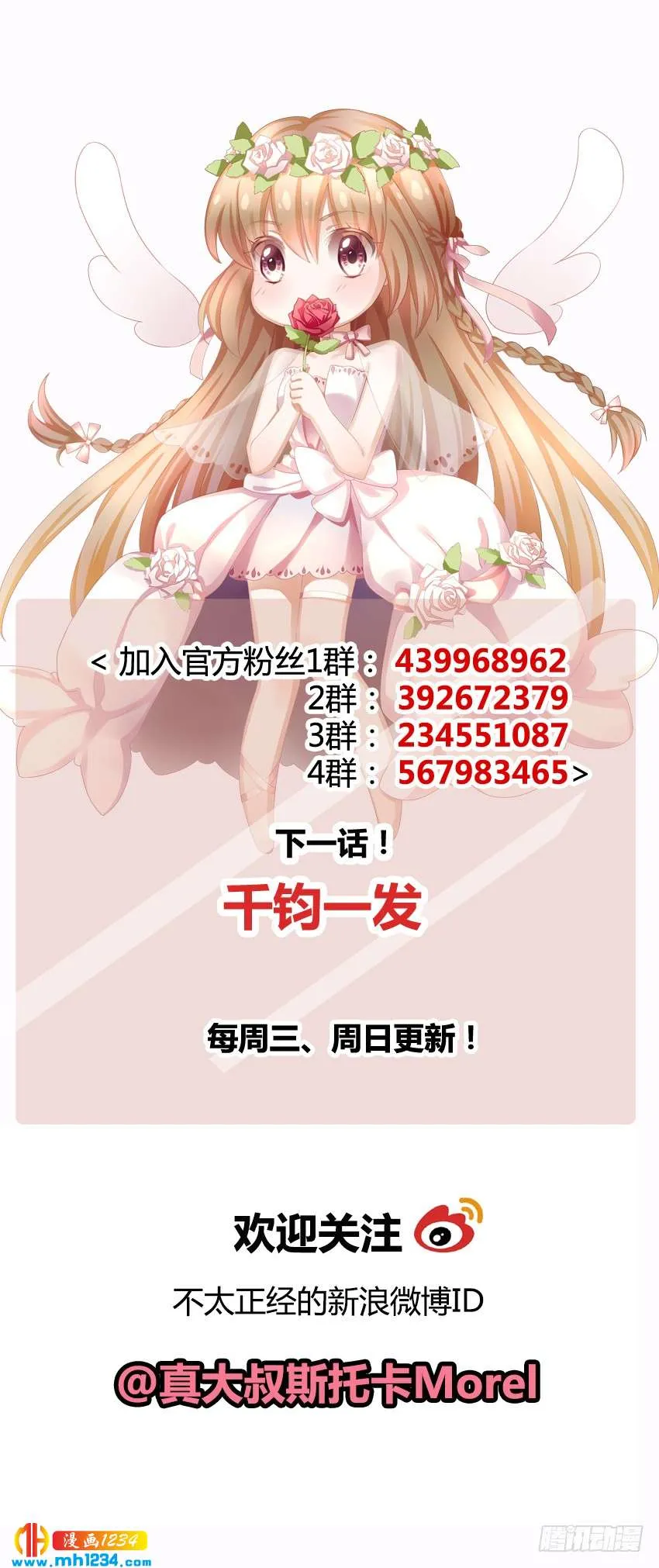 第100页