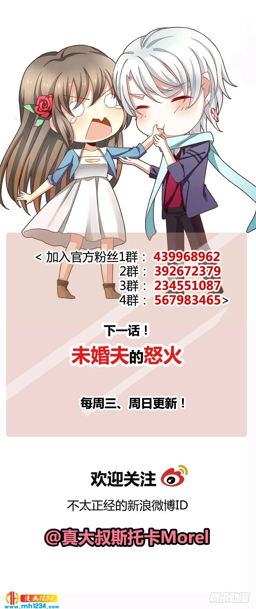 第91页