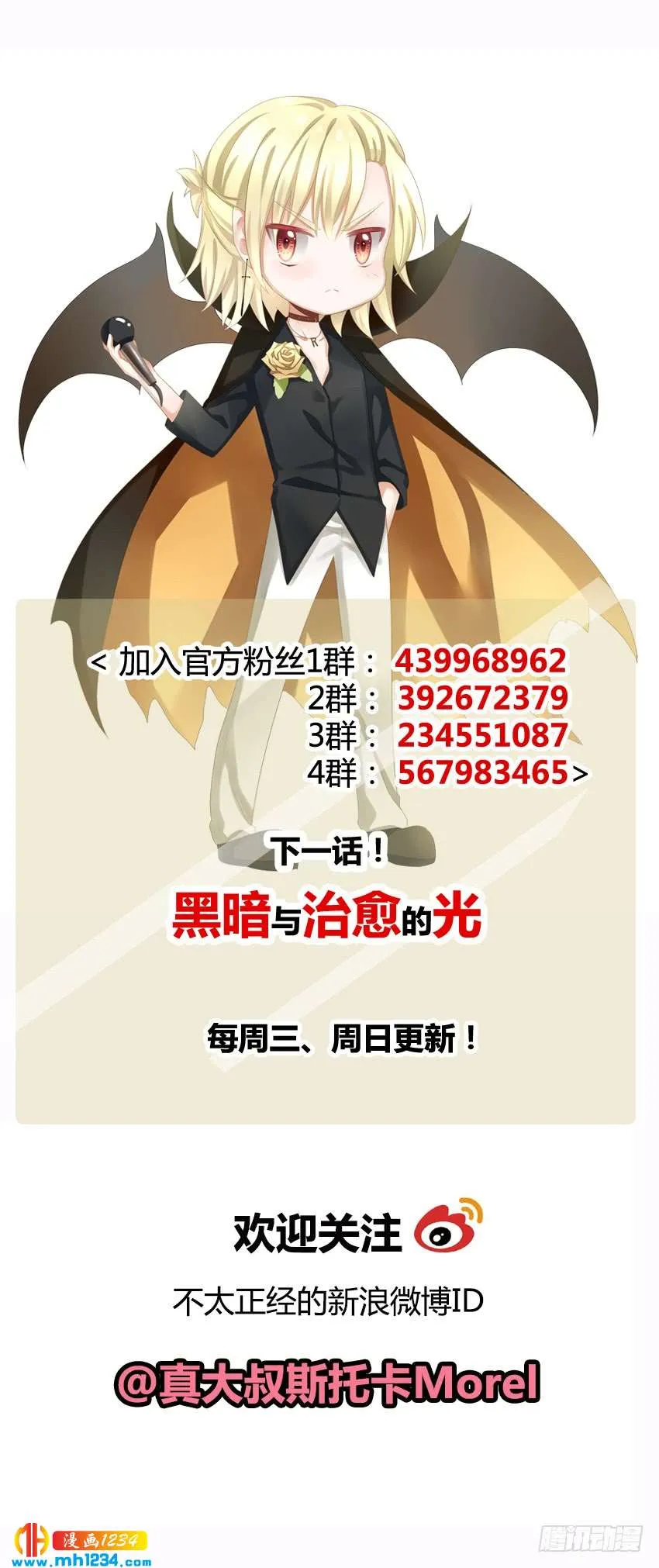 第88页