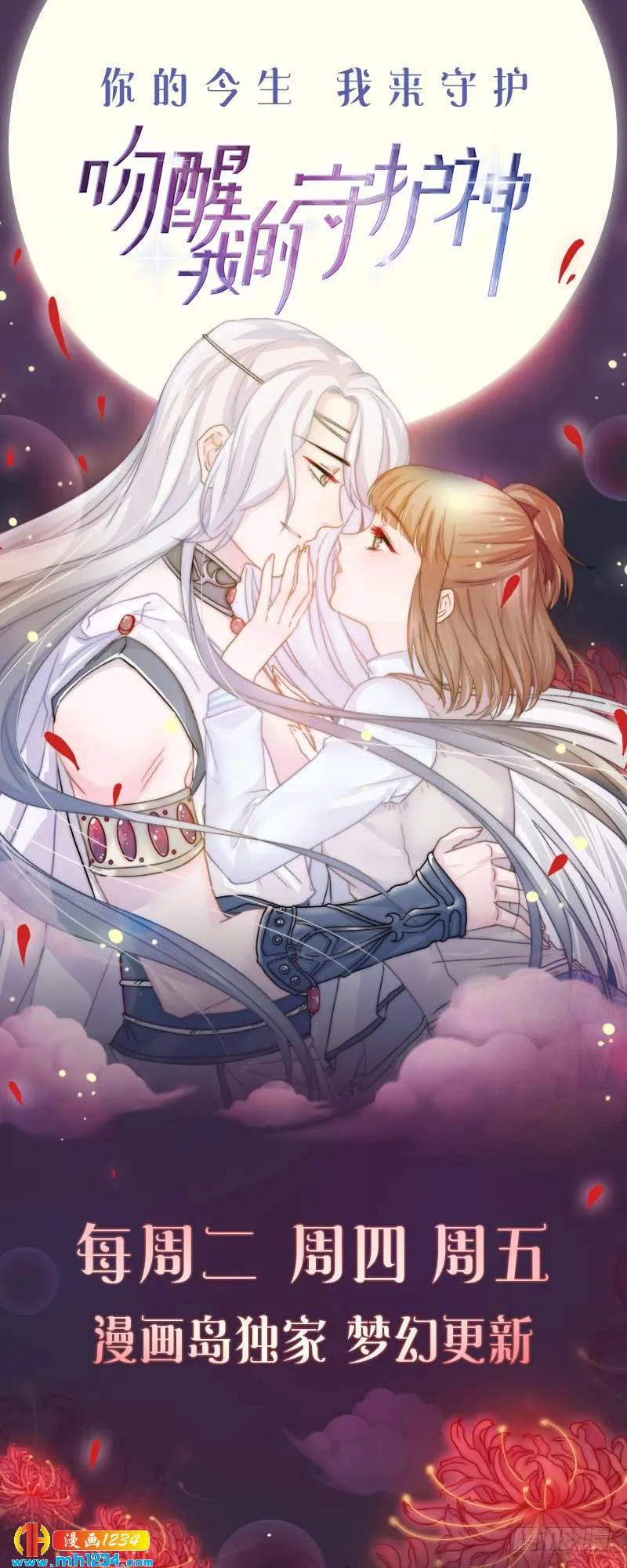 第82页