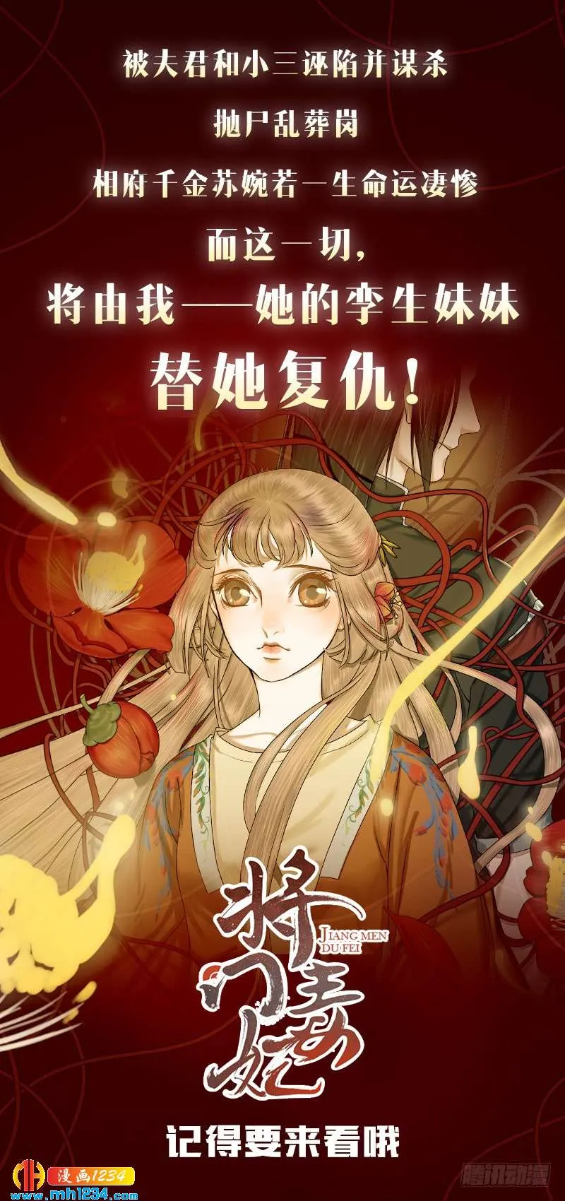 第76页