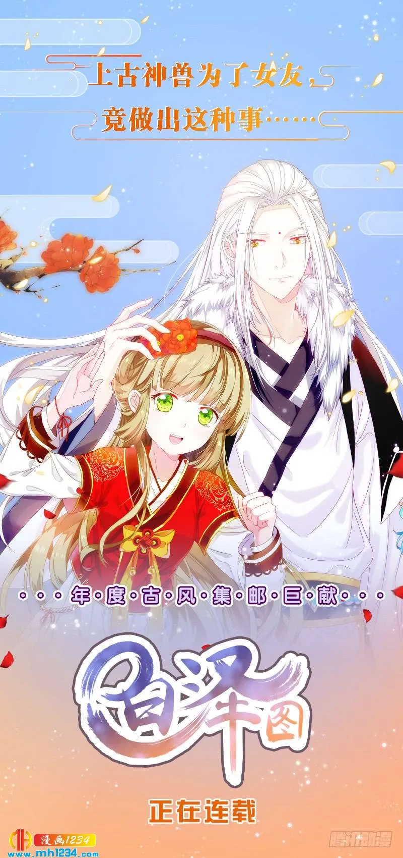 第82页
