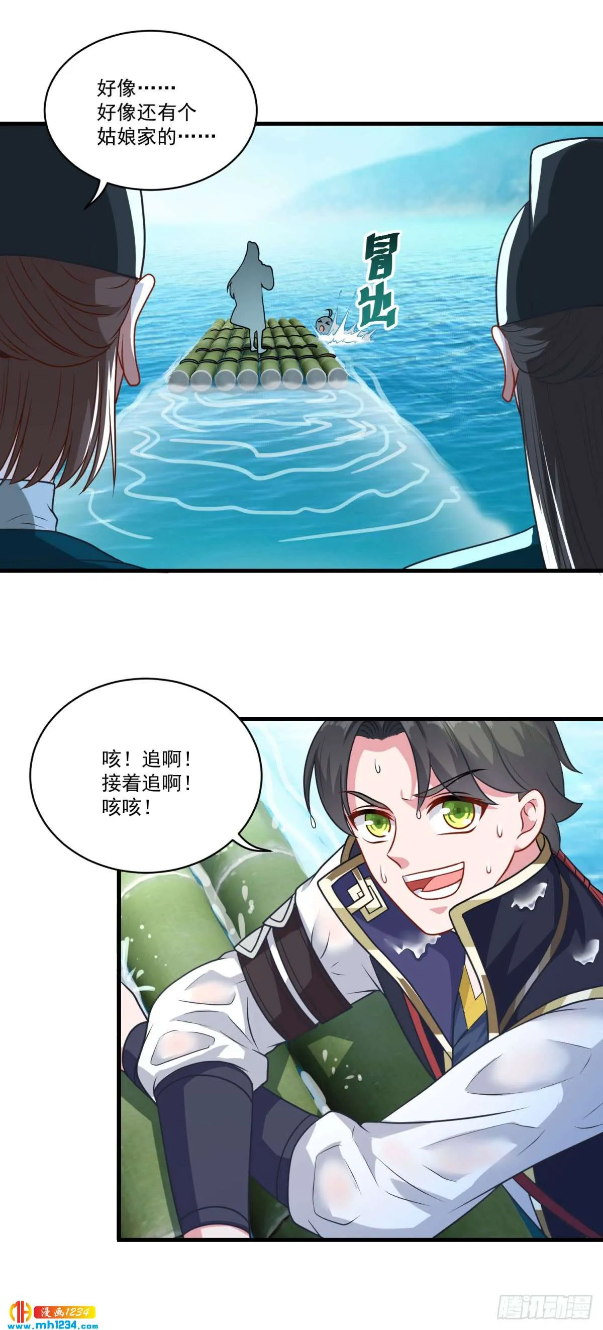 第23页
